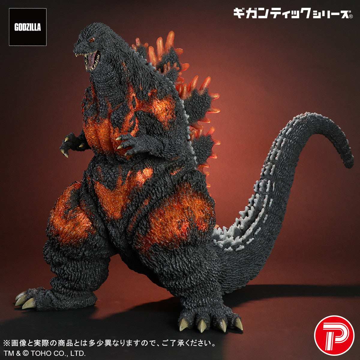 【新品即納】[FIG] (再販) ギガンティックシリーズ ゴジラ(1995) 30th Anniversary Ver. ゴジラvsデストロイア 完成品 フィギュア プレックス/エクスプラス(20260228)