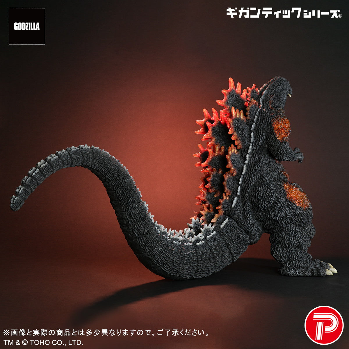【新品即納】[FIG] (再販) ギガンティックシリーズ ゴジラ(1995) 30th Anniversary Ver. ゴジラvsデストロイア 完成品 フィギュア プレックス/エクスプラス(20260228)