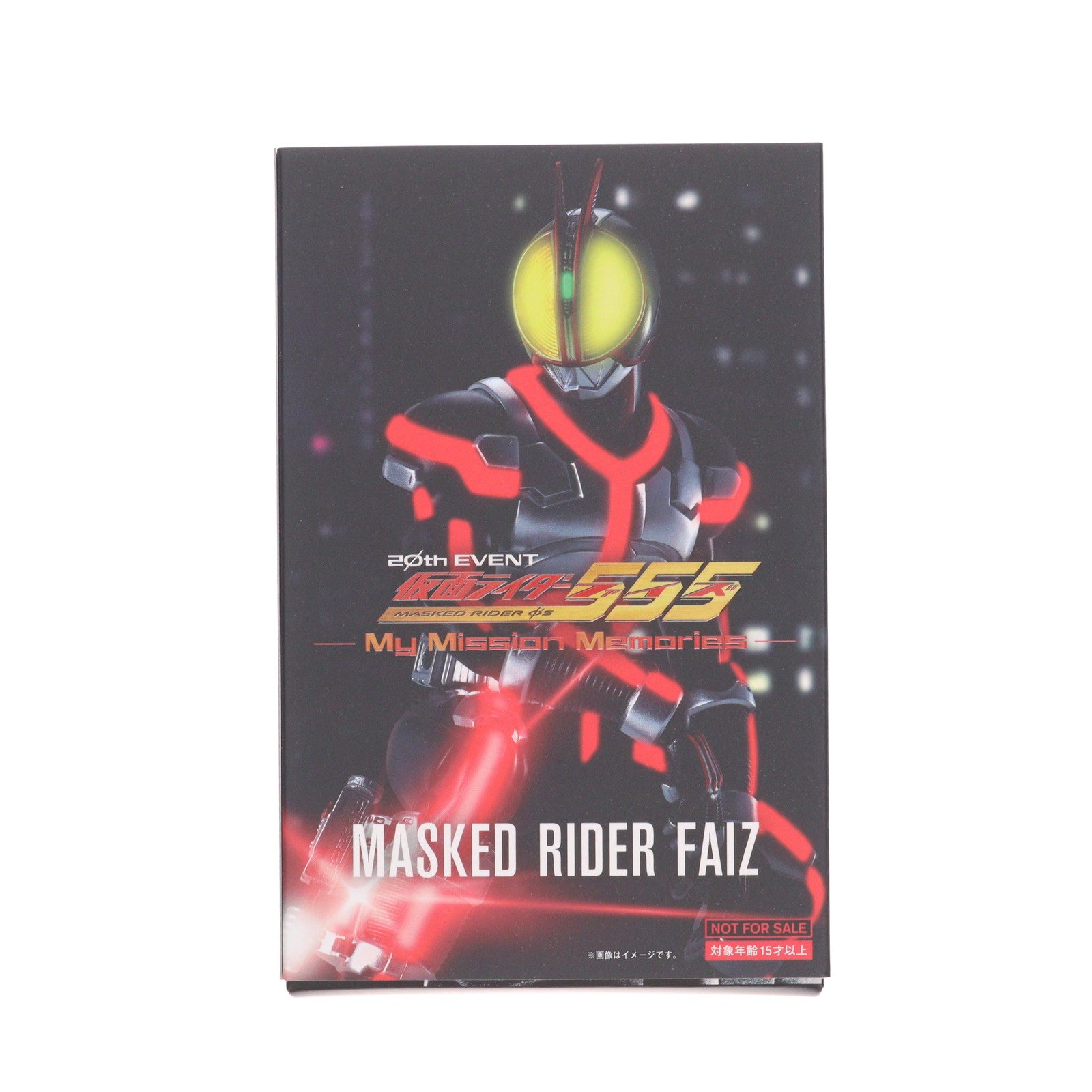 【中古即納】[FIG] イベント限定特典スリーブ付属 S.H.Figuarts(フィギュアーツ) 真骨彫製法 仮面ライダーファイズ 仮面ライダー555 完成品 可動フィギュア バンダイスピリッツ(20230826)