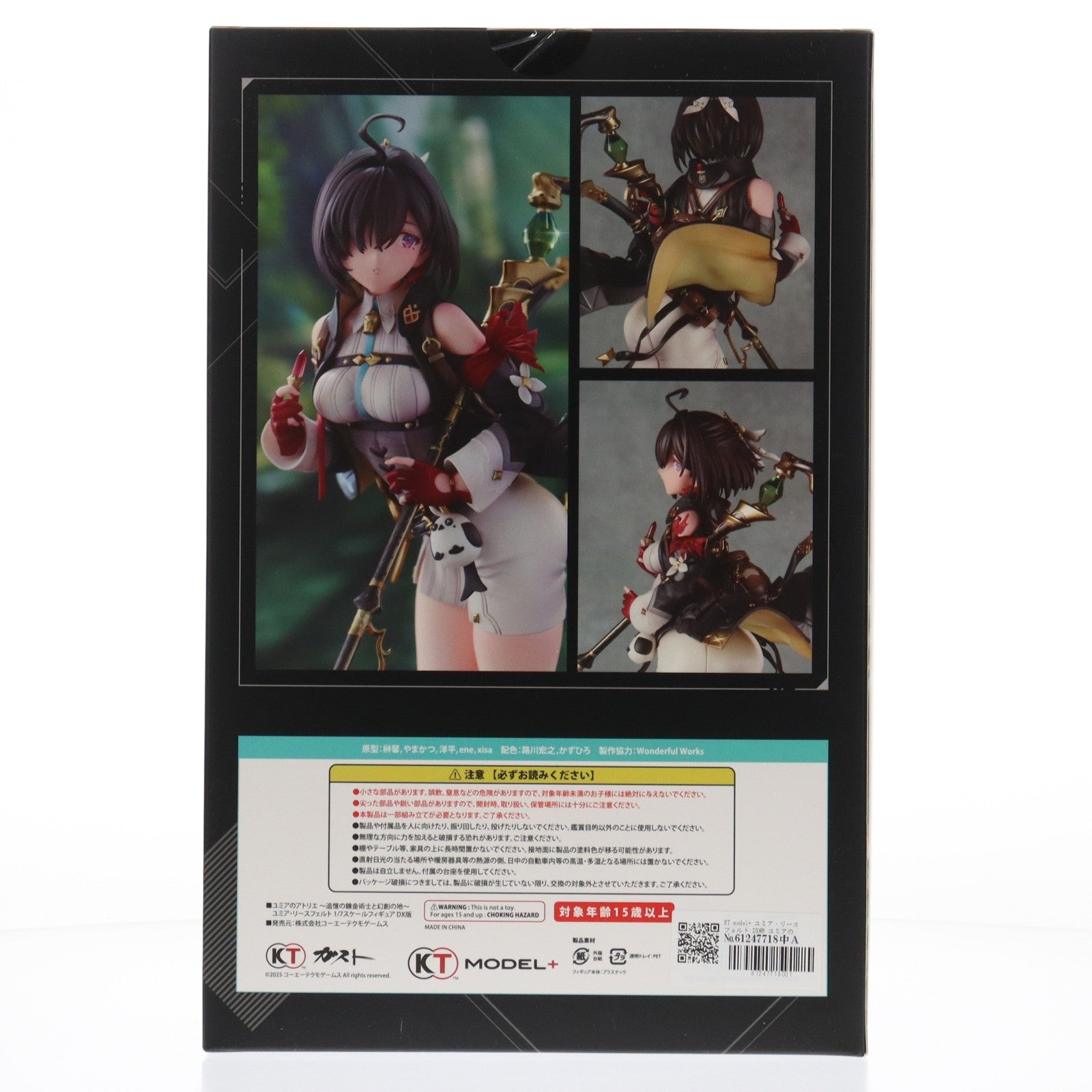 【中古即納】[FIG] KT model+ ユミア・リースフェルト DX版 ユミアのアトリエ ～追憶の錬金術士と幻創の地～ 1/7 完成品 フィギュア ガストショップ&KTmodel+限定 コーエーテクモゲームス(20251031)