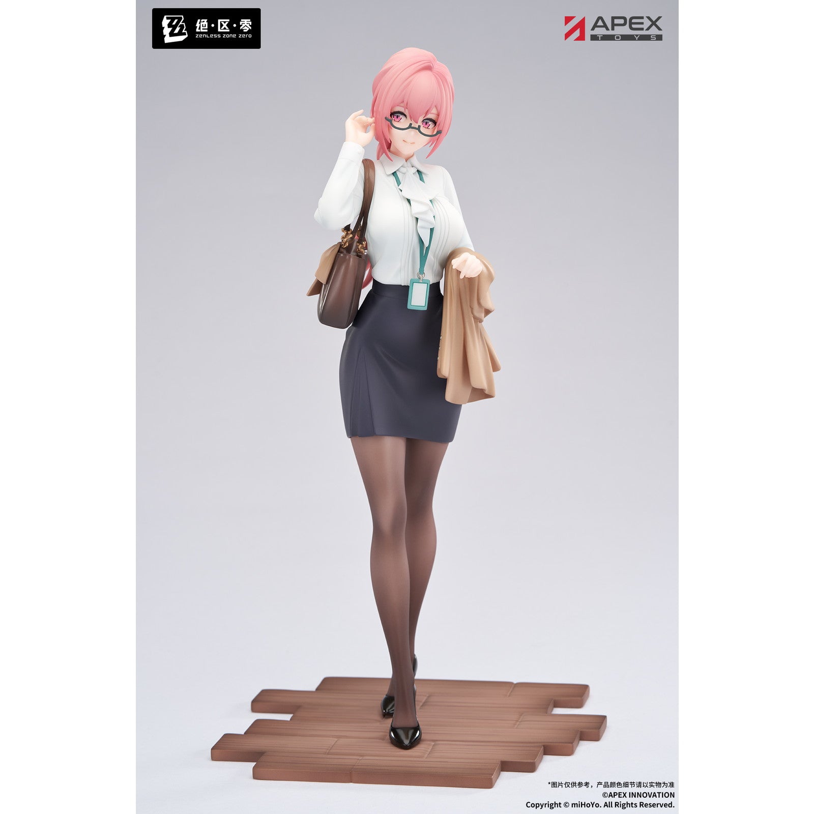 【新品】【お取り寄せ】[FIG] LIMEPIEシリーズ 月城柳(つきしろやなぎ) 途切れて続くVer. ゼンレスゾーンゼロ 1/8 完成品 フィギュア APEX(エーペックス)(20260831)