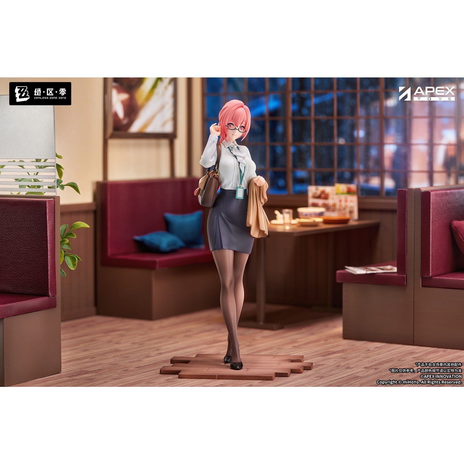 【新品】【お取り寄せ】[FIG] LIMEPIEシリーズ 月城柳(つきしろやなぎ) 途切れて続くVer. ゼンレスゾーンゼロ 1/8 完成品 フィギュア APEX(エーペックス)(20260831)