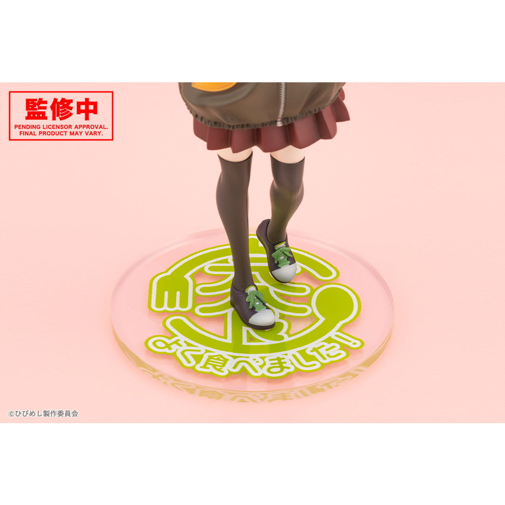 【中古即納】[FIG] 比嘉つつじ(ひがつつじ) 日々は過ぎれど飯うまし 1/7 完成品 フィギュア(PV337) コトブキヤ(20260531)