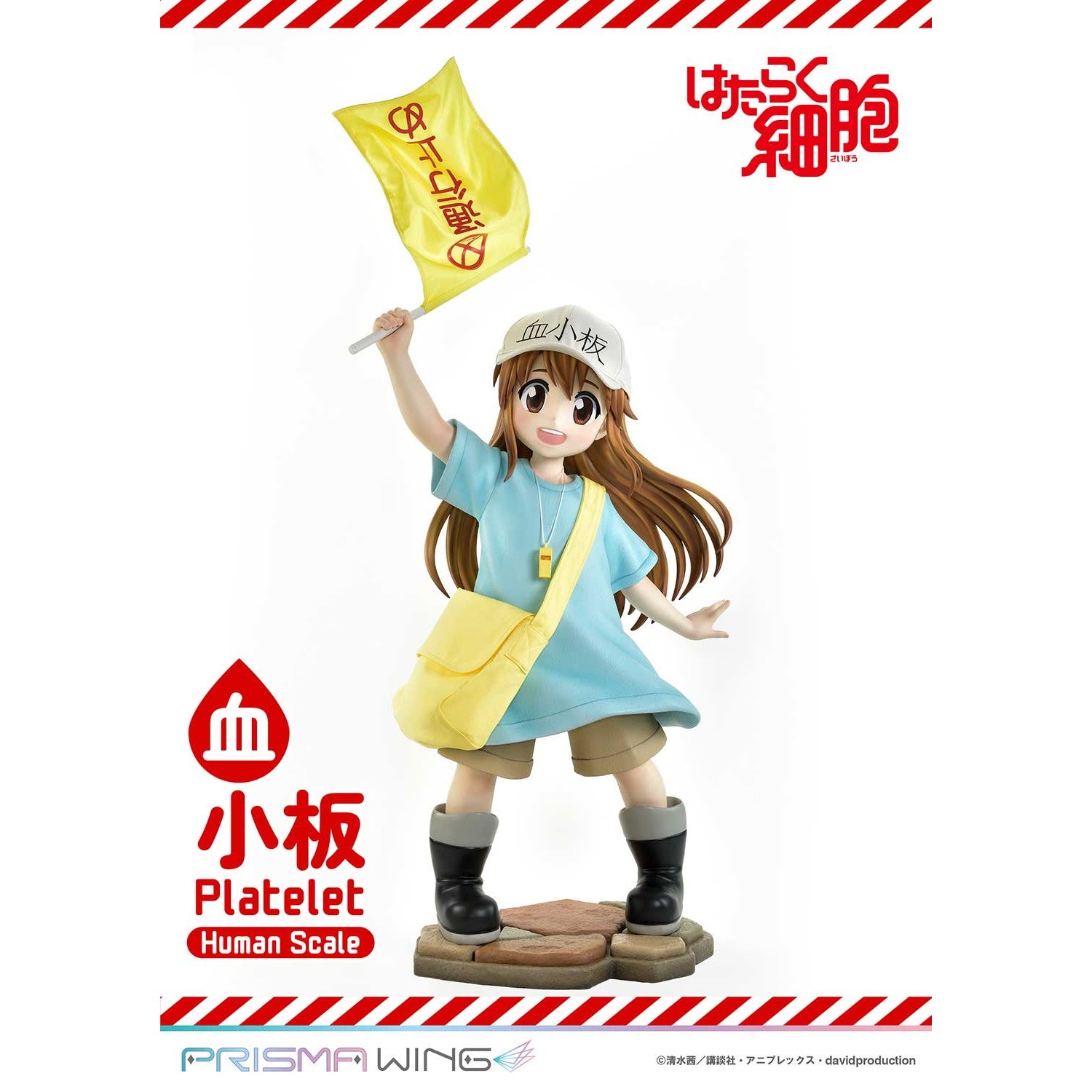 【予約安心出荷】[FIG] ライフスケールマスターライン 血小板(けっしょうばん) はたらく細胞 完成品 フィギュア(LSHSB-01) プライム1スタジオ(2026年11月)