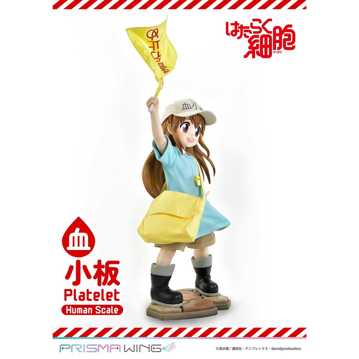 【予約安心出荷】[FIG] ライフスケールマスターライン 血小板(けっしょうばん) はたらく細胞 完成品 フィギュア(LSHSB-01) プライム1スタジオ(2026年11月)