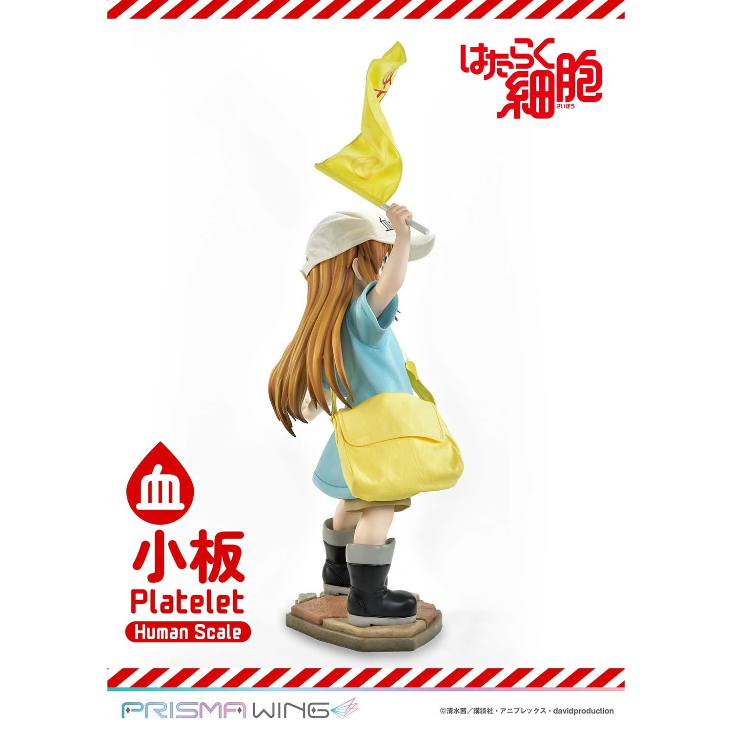 【予約安心出荷】[FIG] ライフスケールマスターライン 血小板(けっしょうばん) はたらく細胞 完成品 フィギュア(LSHSB-01) プライム1スタジオ(2026年11月)