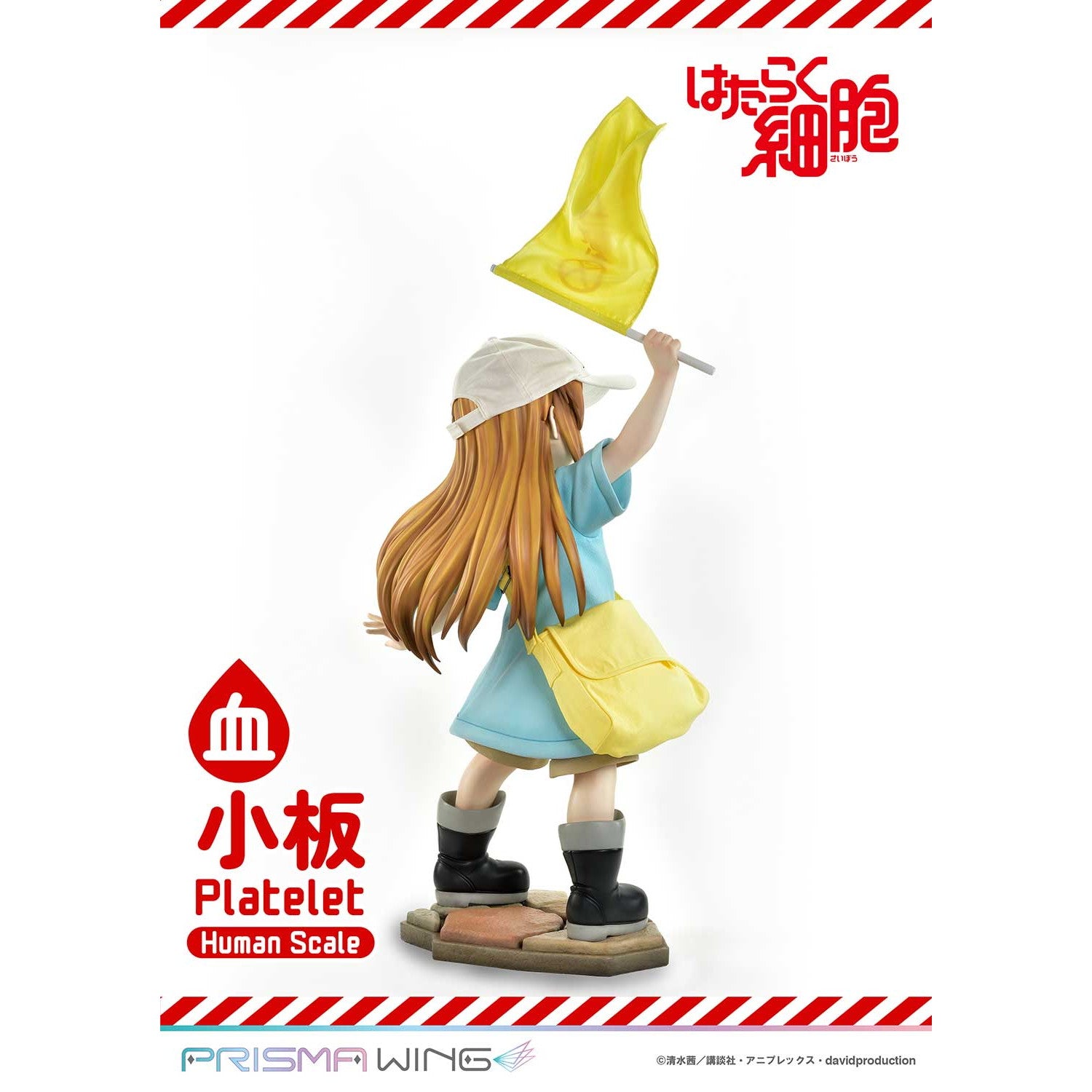 【予約安心出荷】[FIG] ライフスケールマスターライン 血小板(けっしょうばん) はたらく細胞 完成品 フィギュア(LSHSB-01) プライム1スタジオ(2026年11月)