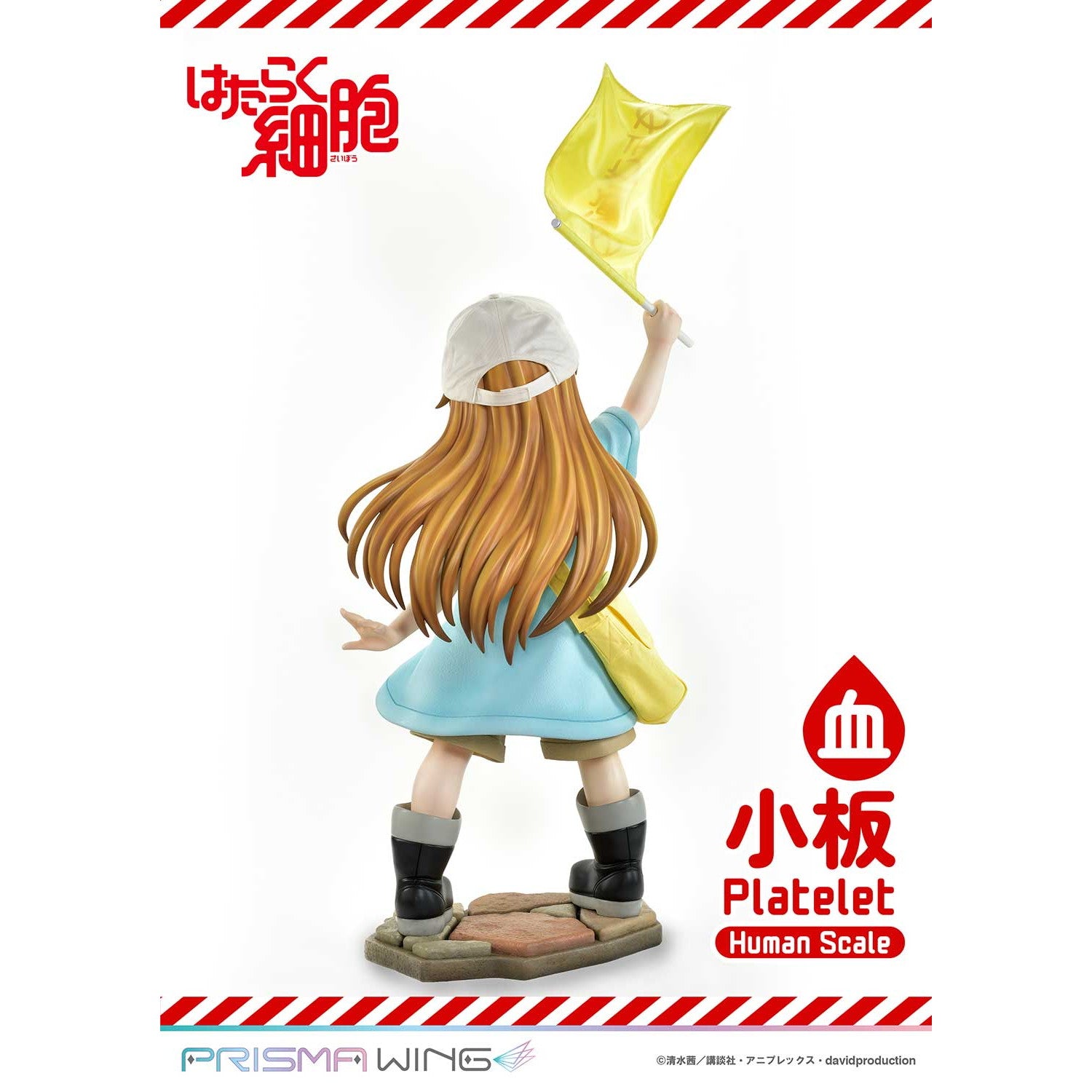 【予約安心出荷】[FIG] ライフスケールマスターライン 血小板(けっしょうばん) はたらく細胞 完成品 フィギュア(LSHSB-01) プライム1スタジオ(2026年11月)