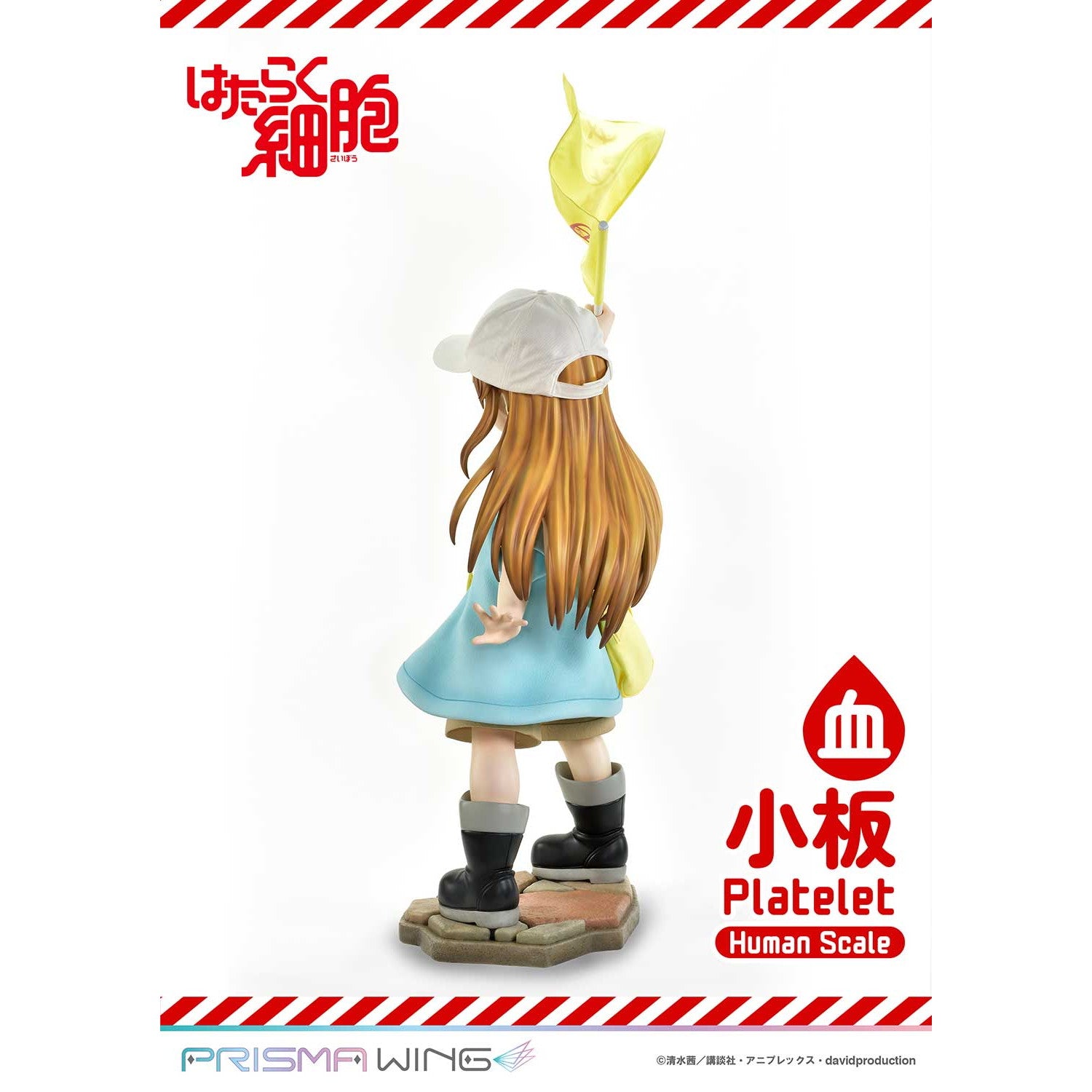 【予約安心出荷】[FIG] ライフスケールマスターライン 血小板(けっしょうばん) はたらく細胞 完成品 フィギュア(LSHSB-01) プライム1スタジオ(2026年11月)