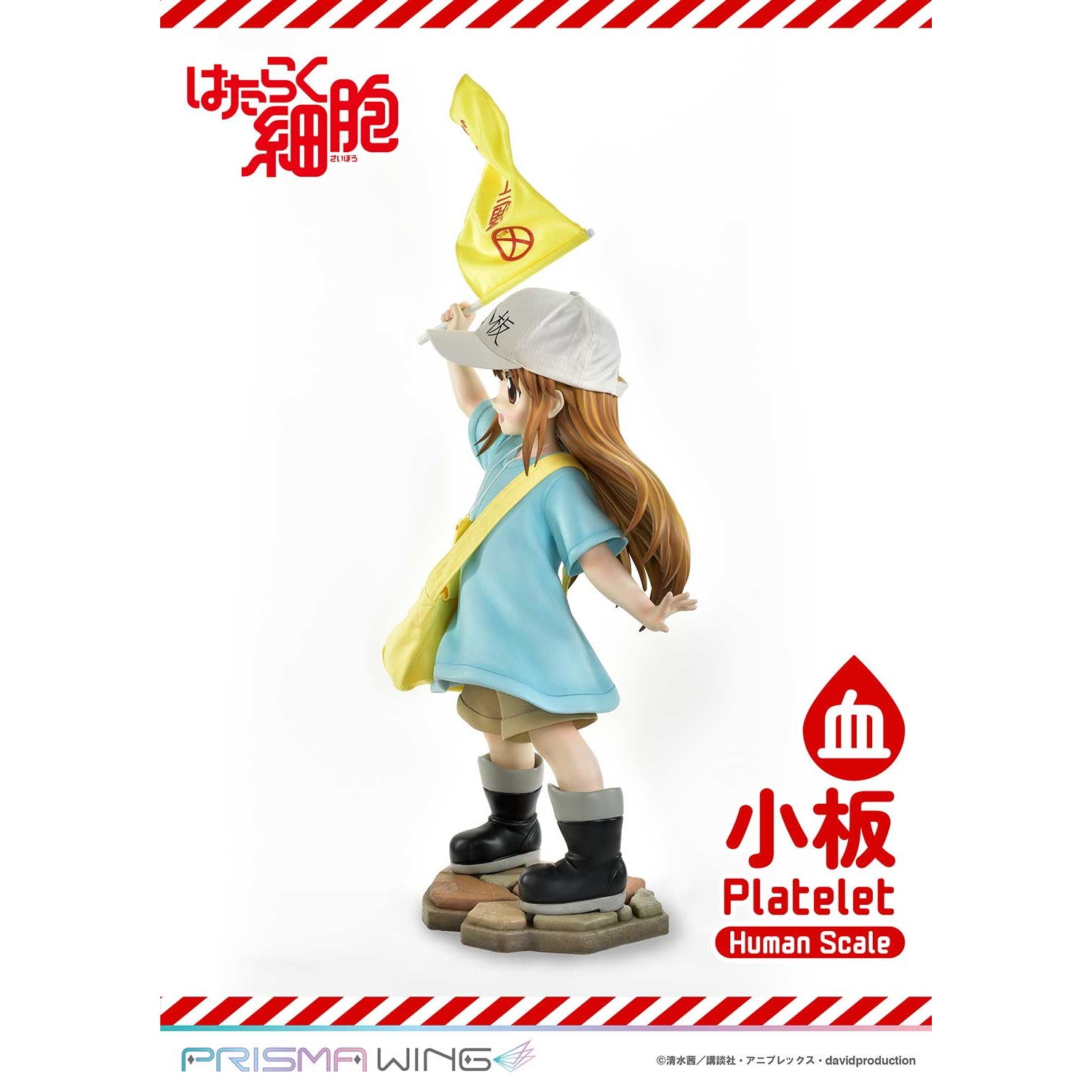 【予約安心出荷】[FIG] ライフスケールマスターライン 血小板(けっしょうばん) はたらく細胞 完成品 フィギュア(LSHSB-01) プライム1スタジオ(2026年11月)