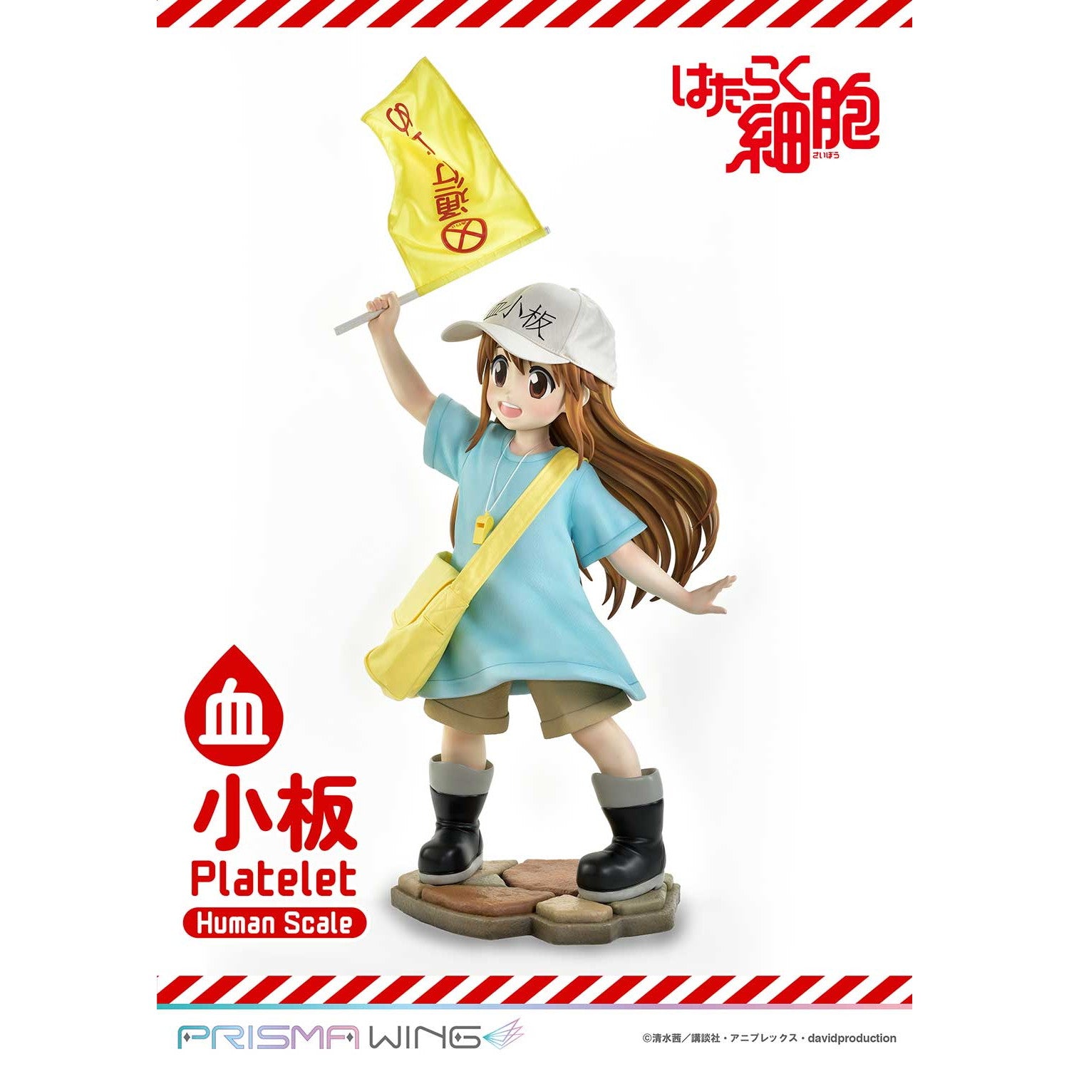 【予約安心出荷】[FIG] ライフスケールマスターライン 血小板(けっしょうばん) はたらく細胞 完成品 フィギュア(LSHSB-01) プライム1スタジオ(2026年11月)