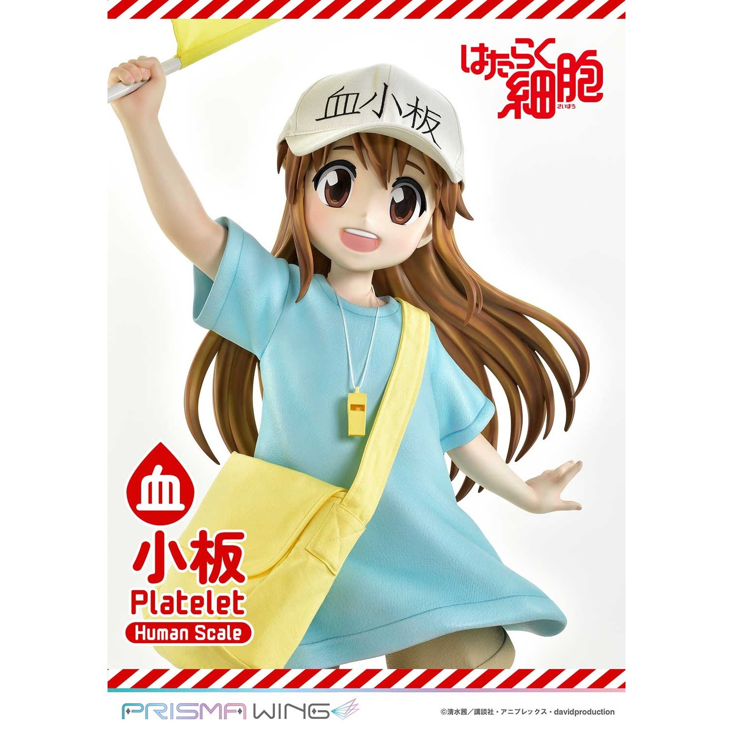 【予約安心出荷】[FIG] ライフスケールマスターライン 血小板(けっしょうばん) はたらく細胞 完成品 フィギュア(LSHSB-01) プライム1スタジオ(2026年11月)