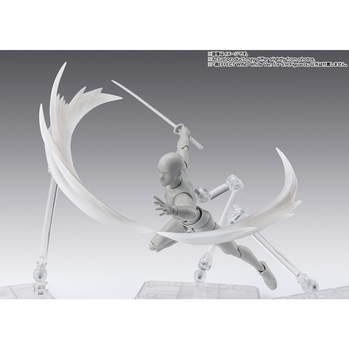 【新品】【お取り寄せ】[FIG] 魂EFFECT(魂エフェクト) WIND White Ver. for S.H.Figuarts(フィギュアーツ) フィギュア用アクセサリ バンダイスピリッツ(20260523)