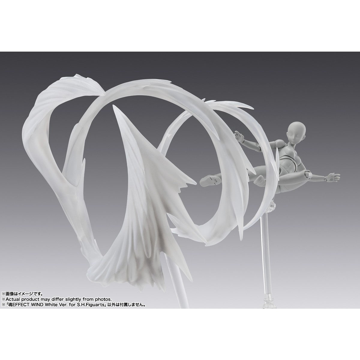 【新品】【お取り寄せ】[FIG] 魂EFFECT(魂エフェクト) WIND White Ver. for S.H.Figuarts(フィギュアーツ) フィギュア用アクセサリ バンダイスピリッツ(20260523)