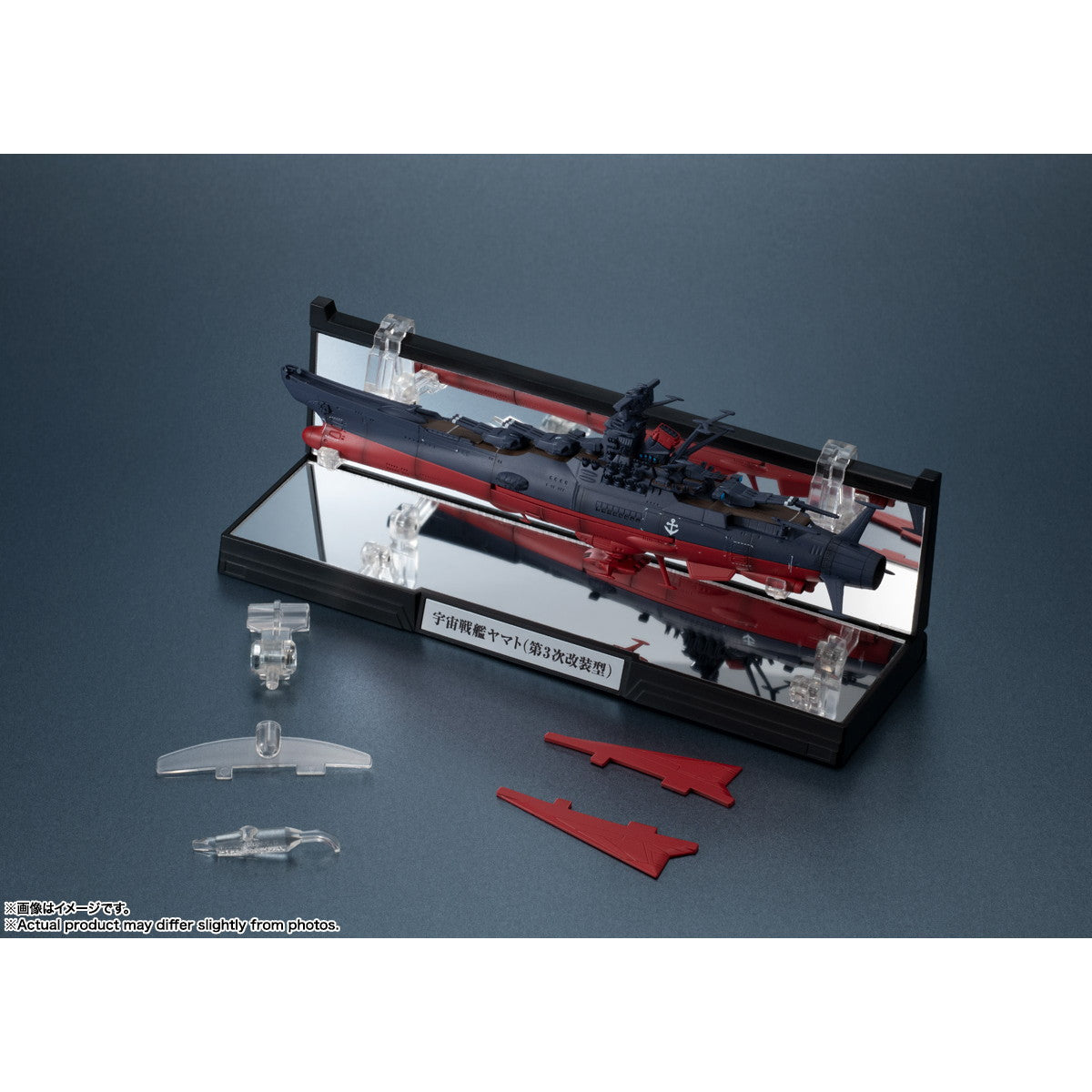 【中古即納】[FIG] 輝艦大全(キカンタイゼン) 1/2000 宇宙戦艦ヤマト3199(第3次改装型) ヤマトよ永遠に REBEL3199 完成品 フィギュア バンダイスピリッツ(20260418)