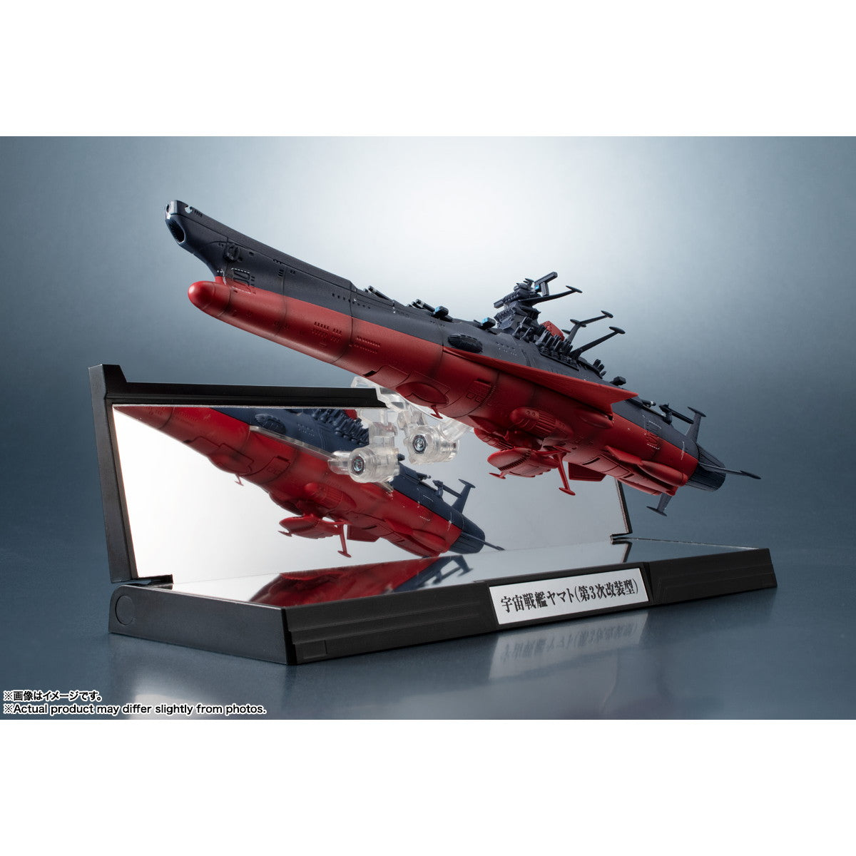 【中古即納】[FIG] 輝艦大全(キカンタイゼン) 1/2000 宇宙戦艦ヤマト3199(第3次改装型) ヤマトよ永遠に REBEL3199 完成品 フィギュア バンダイスピリッツ(20260418)