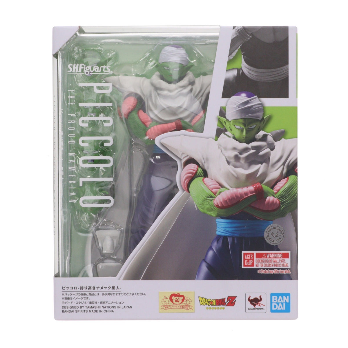 【新品】【お取り寄せ】[FIG] (再々販) S.H.Figuarts(フィギュアーツ) ピッコロ-誇り高きナメック星人- ドラゴンボールZ 完成品 可動フィギュア バンダイスピリッツ(20260530)