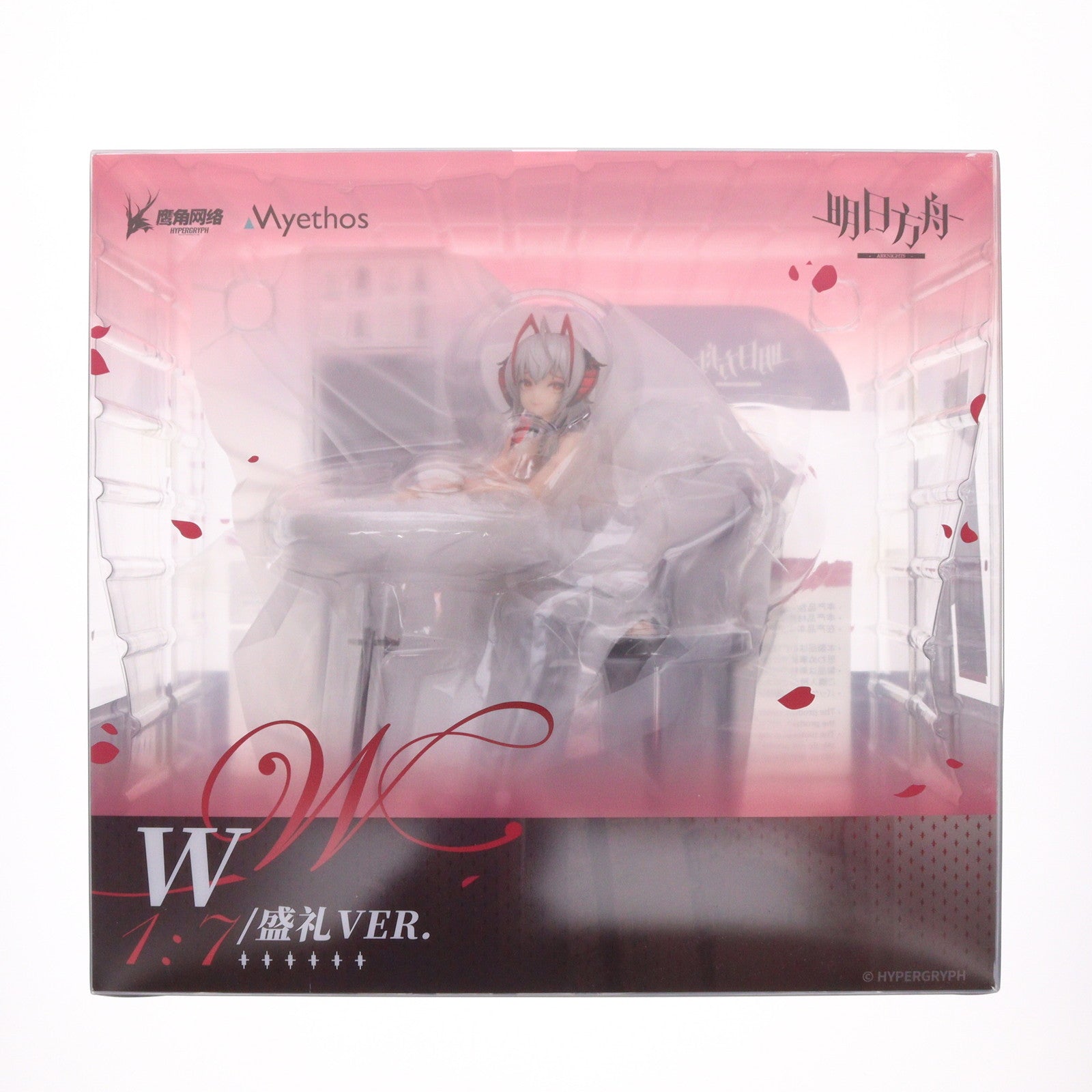 【中古即納】[FIG] アクリルキーチャーム付属 W(ダブリュー) ドレスVer. アークナイツ 1/7 完成品 フィギュア Myethos(ミートス)(20250523)