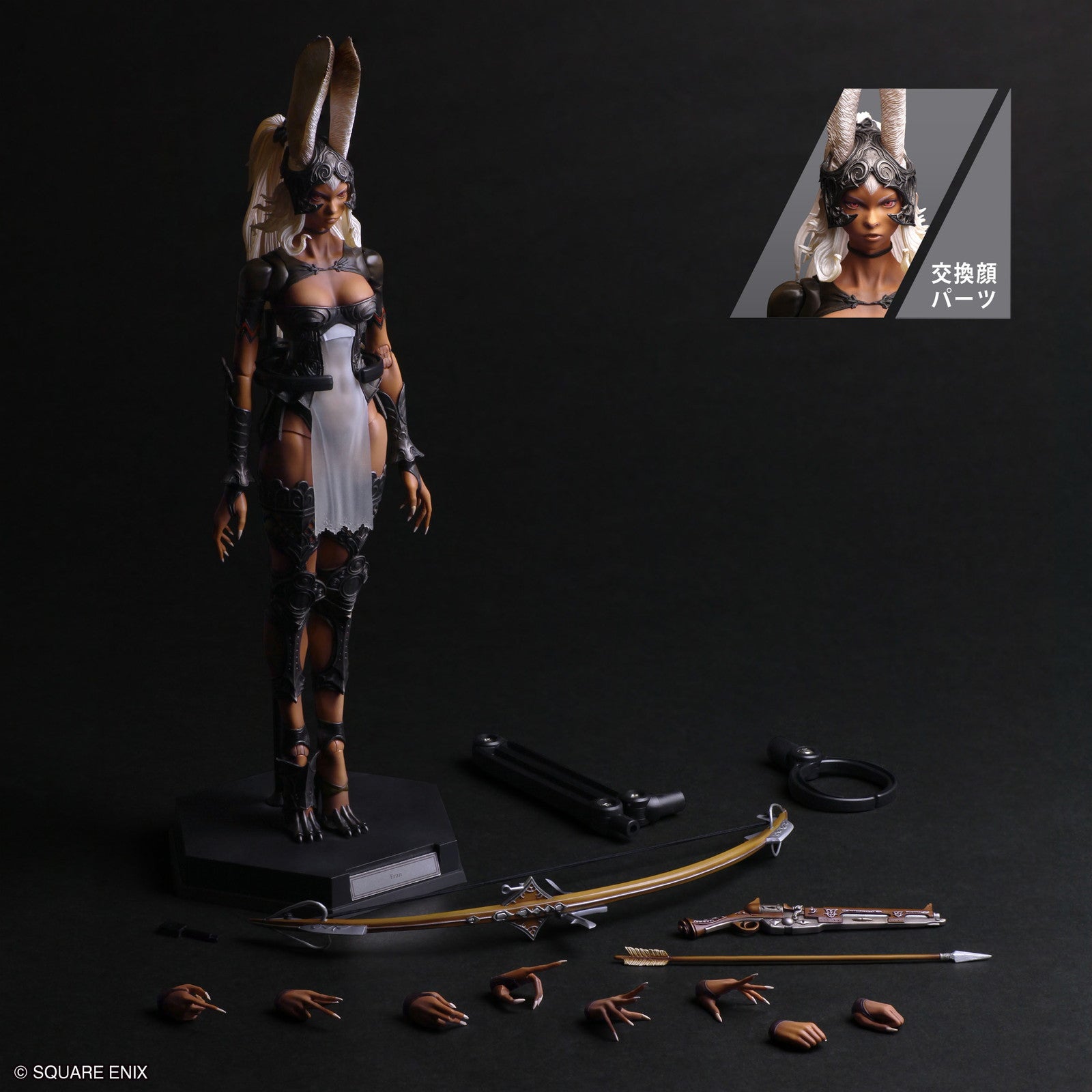 【予約安心出荷】[FIG] PLAY ARTS真(プレイアーツ真) フラン FINAL FANTASY XII(ファイナルファンタジー12) 完成品 可動フィギュア スクウェア・エニックス(2026年5月)