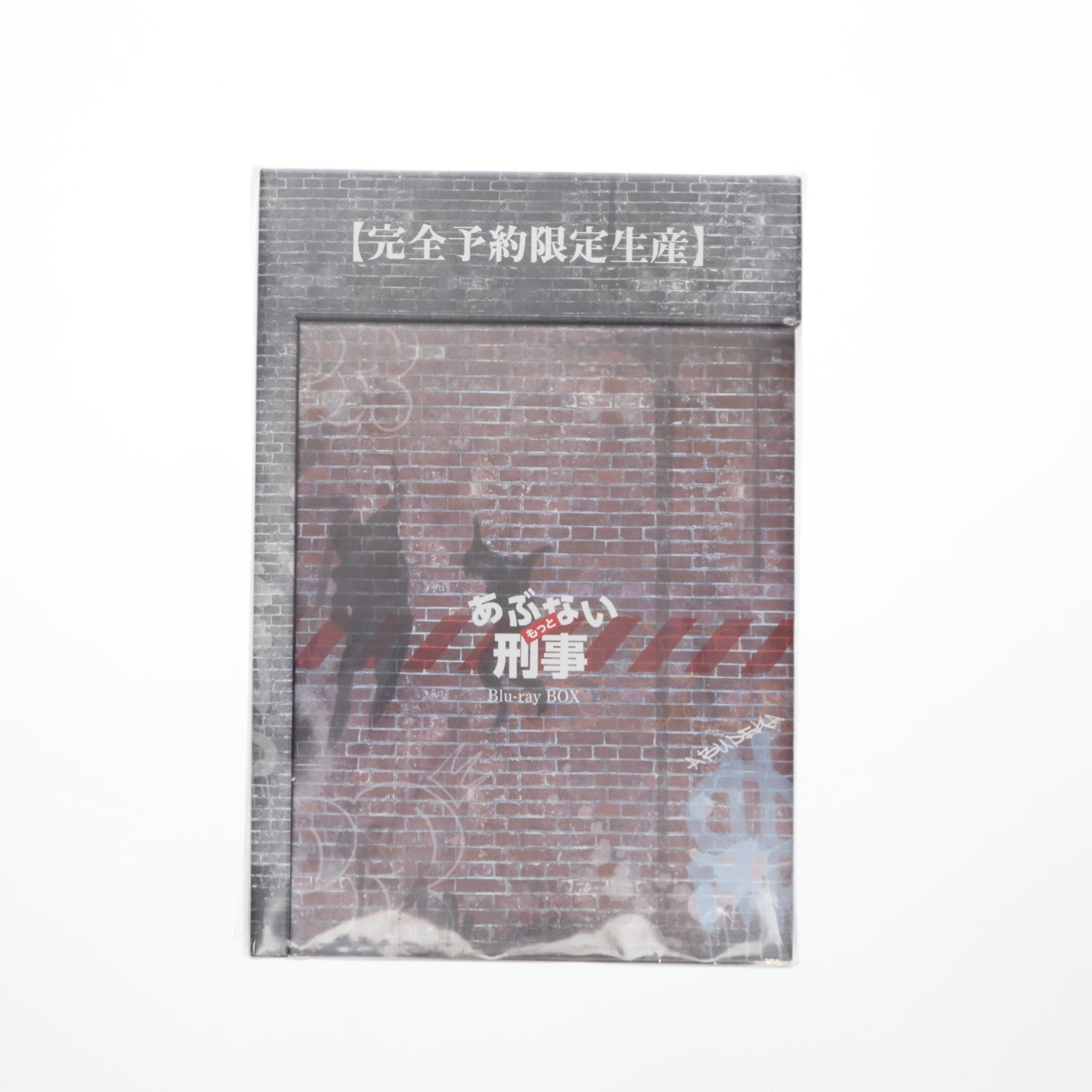 【中古即納】[FIG] もっとあぶない刑事 Blu-ray BOX ユージフィギュア付き[完全予約限定生産版](figma SP-144 大下勇次付属) 完成品 可動フィギュア(BSTD-20515) 東映(20220914)