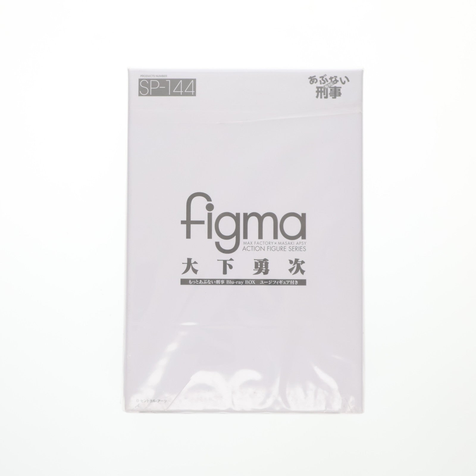 【中古即納】[FIG] もっとあぶない刑事 Blu-ray BOX ユージフィギュア付き[完全予約限定生産版](figma SP-144 大下勇次付属) 完成品 可動フィギュア(BSTD-20515) 東映(20220914)