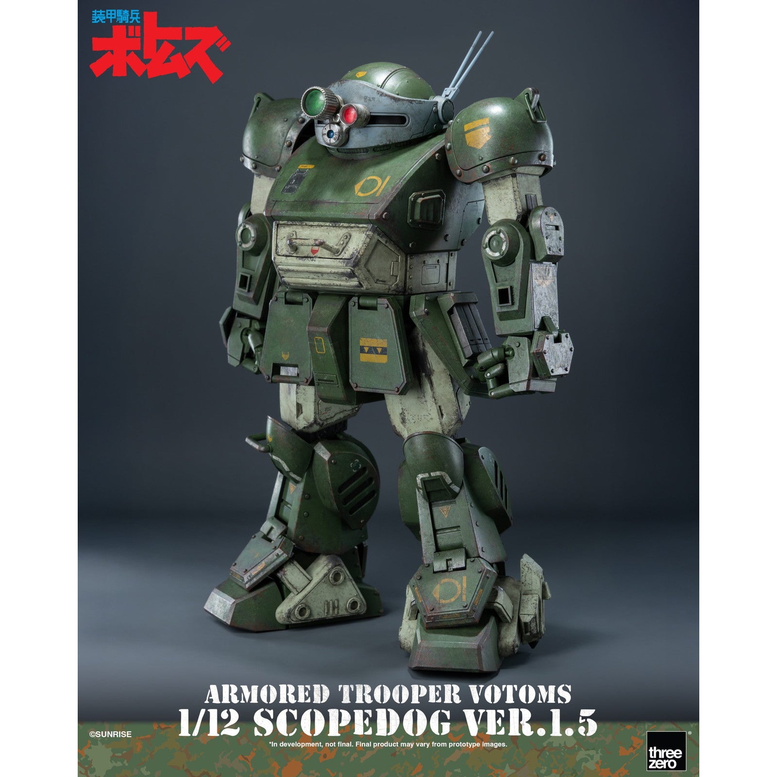 【予約安心出荷】[FIG] スコープドッグ Ver.1.5 装甲騎兵ボトムズ 1/12 完成品 可動フィギュア threezero(スリーゼロ)(2026年6月)