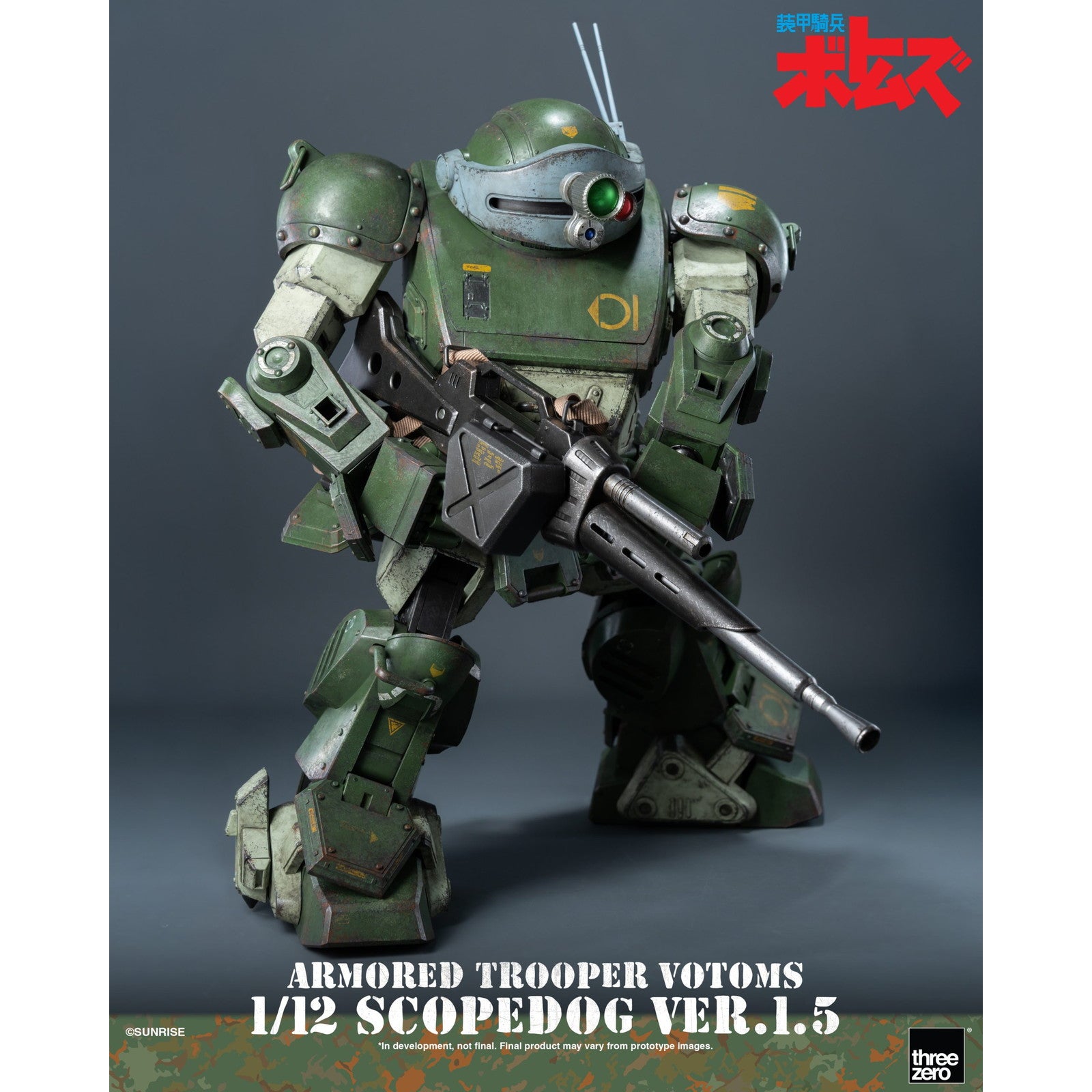 【予約安心出荷】[FIG] スコープドッグ Ver.1.5 装甲騎兵ボトムズ 1/12 完成品 可動フィギュア threezero(スリーゼロ)(2026年6月)