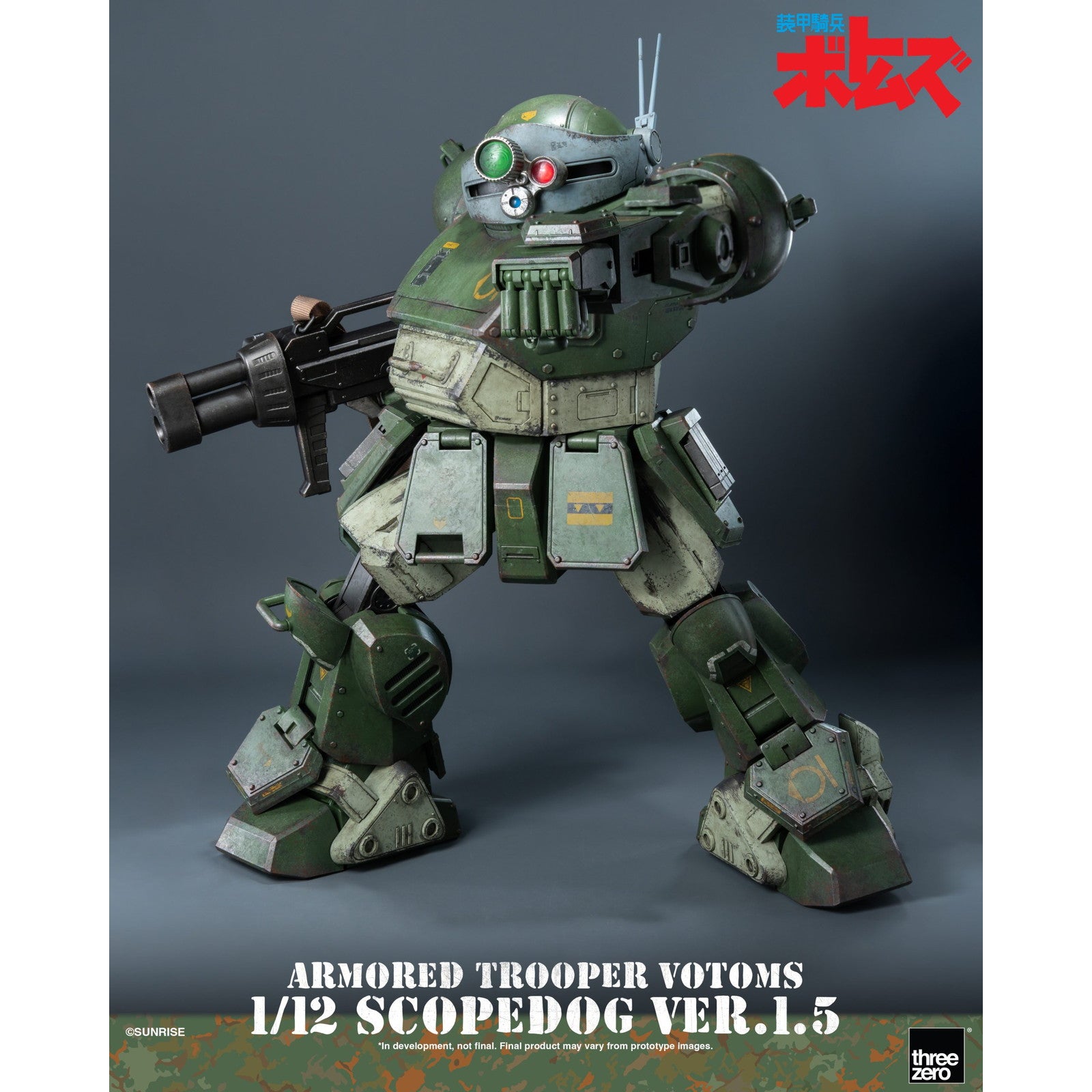 【予約安心出荷】[FIG] スコープドッグ Ver.1.5 装甲騎兵ボトムズ 1/12 完成品 可動フィギュア threezero(スリーゼロ)(2026年6月)