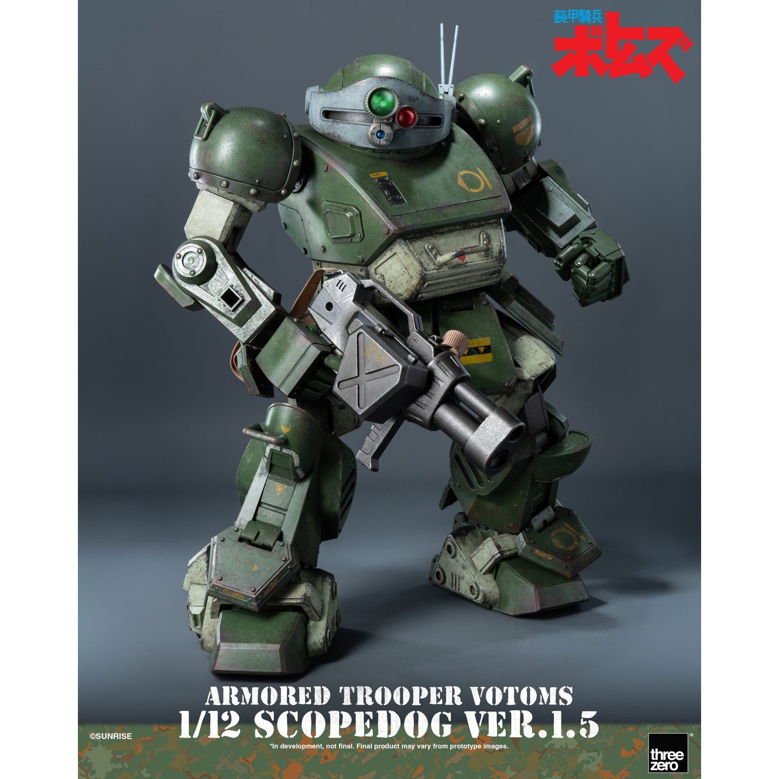 【予約安心出荷】[FIG] スコープドッグ Ver.1.5 装甲騎兵ボトムズ 1/12 完成品 可動フィギュア threezero(スリーゼロ)(2026年6月)