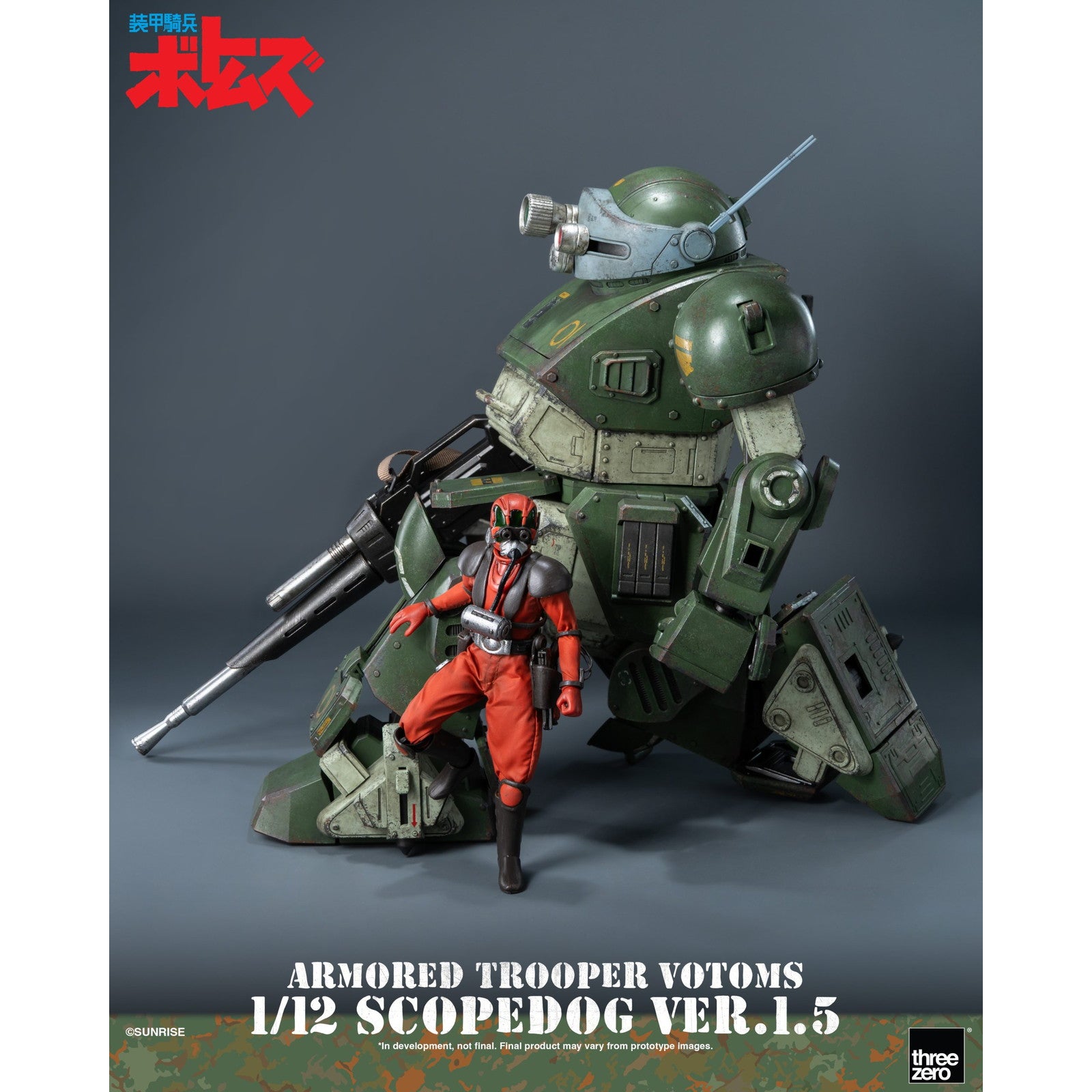 【予約安心出荷】[FIG] スコープドッグ Ver.1.5 装甲騎兵ボトムズ 1/12 完成品 可動フィギュア threezero(スリーゼロ)(2026年6月)