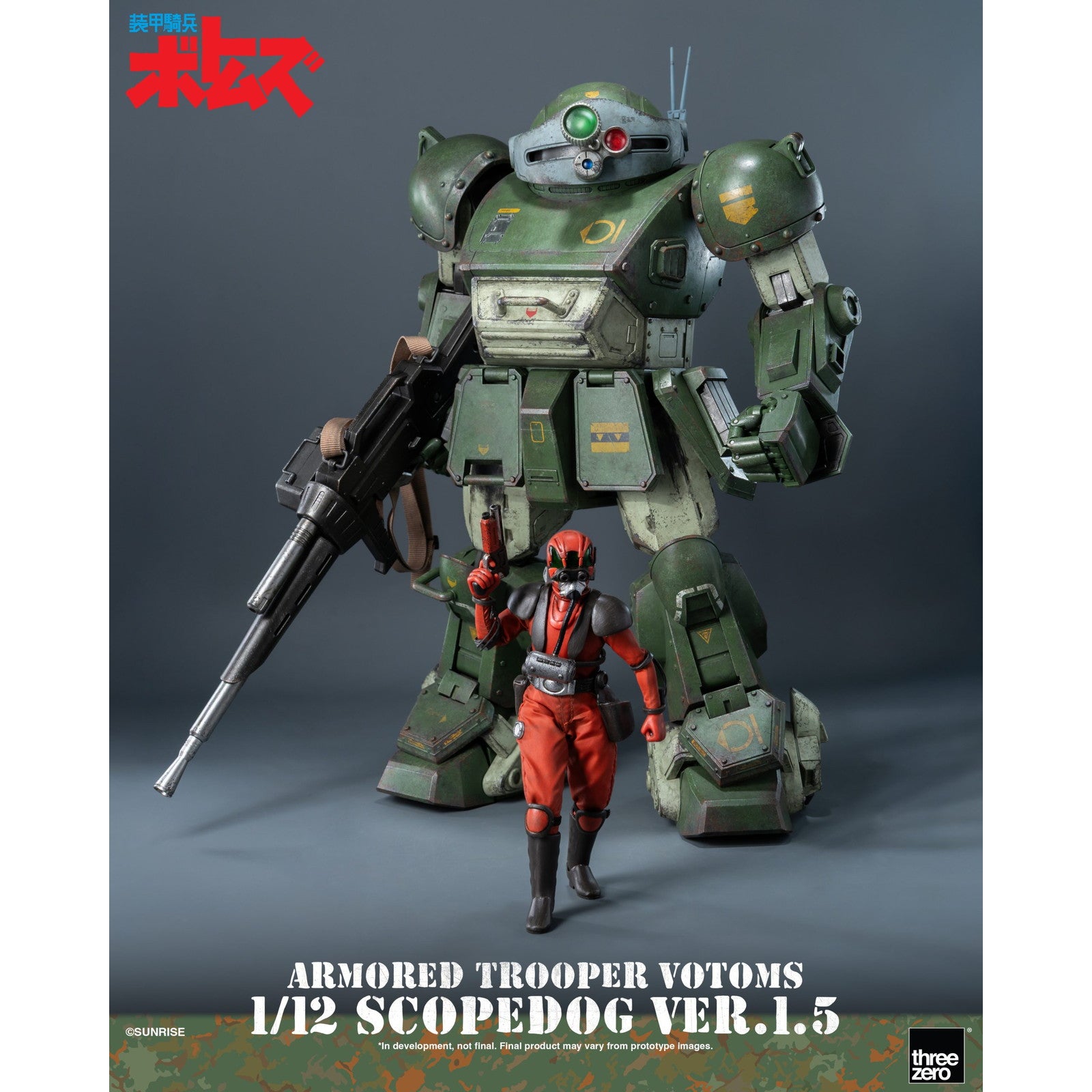 【予約安心出荷】[FIG] スコープドッグ Ver.1.5 装甲騎兵ボトムズ 1/12 完成品 可動フィギュア threezero(スリーゼロ)(2026年6月)