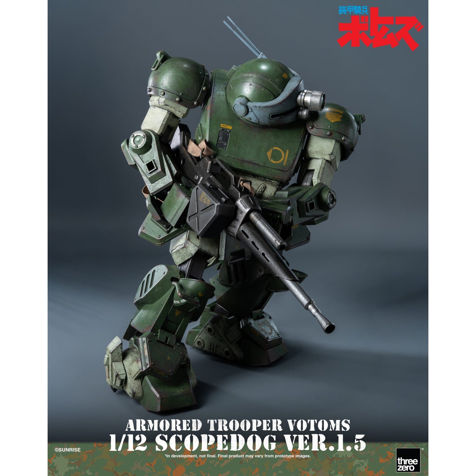 【予約安心出荷】[FIG] スコープドッグ Ver.1.5 装甲騎兵ボトムズ 1/12 完成品 可動フィギュア threezero(スリーゼロ)(2026年6月)