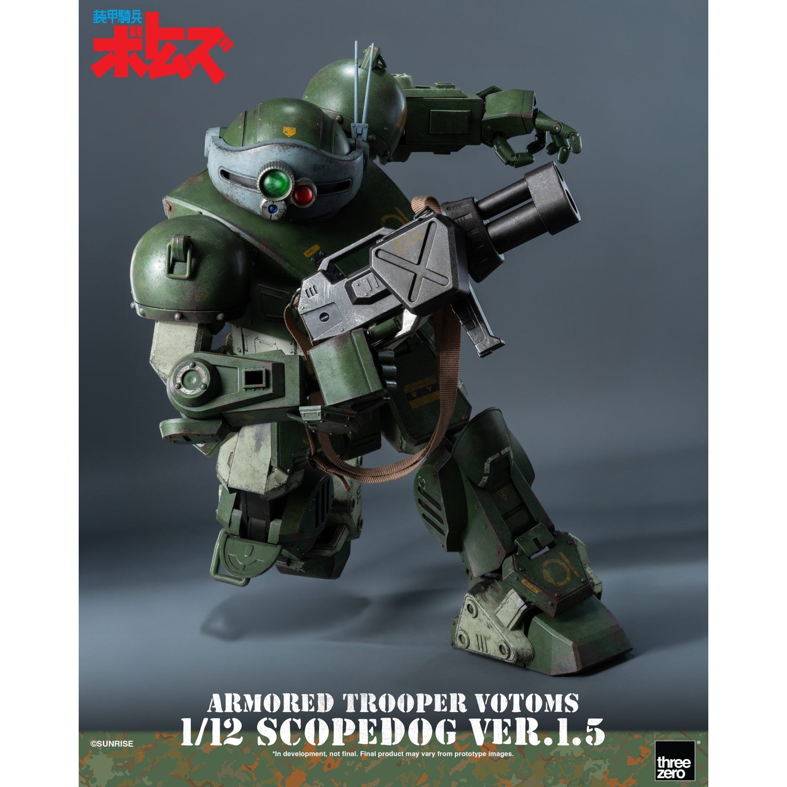 【予約安心出荷】[FIG] スコープドッグ Ver.1.5 装甲騎兵ボトムズ 1/12 完成品 可動フィギュア threezero(スリーゼロ)(2026年6月)