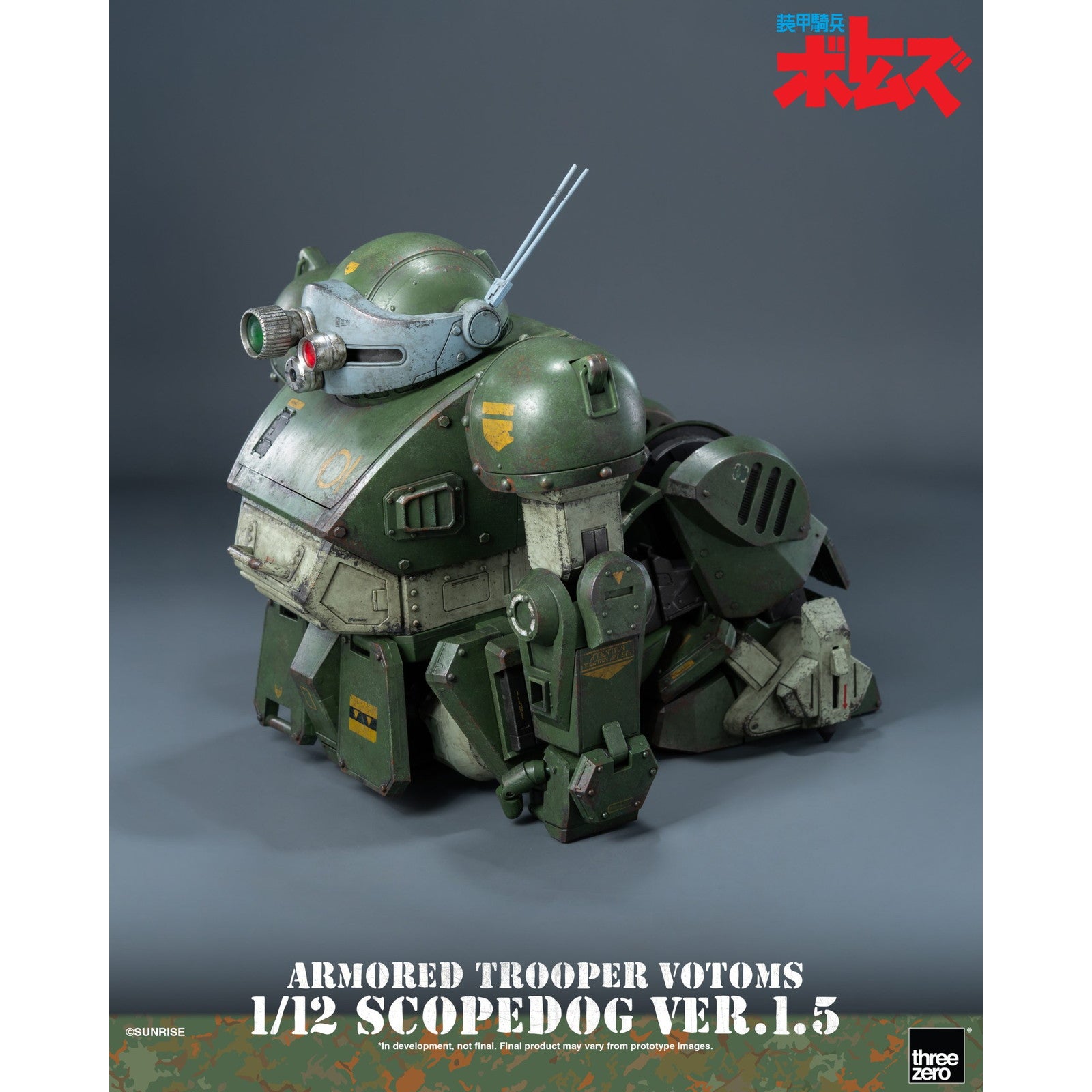 【予約安心出荷】[FIG] スコープドッグ Ver.1.5 装甲騎兵ボトムズ 1/12 完成品 可動フィギュア threezero(スリーゼロ)(2026年6月)