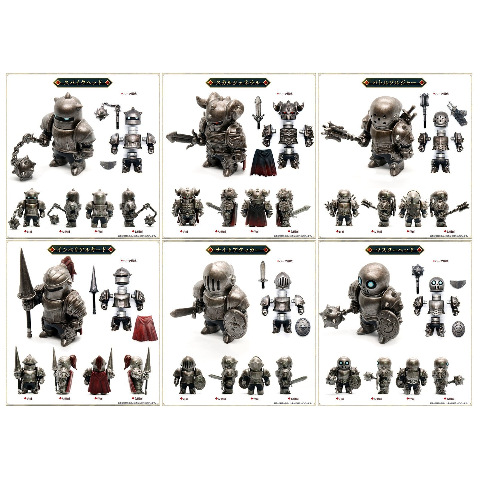 【新品】【お取り寄せ】[FIG] (BOX) メタルアーマーズ(シルバーVer.) フィギュア(6個) バースデイ(20260130)