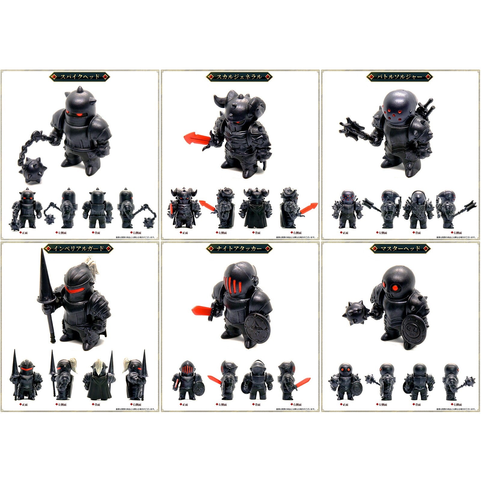 【新品即納】[FIG] (BOX) メタルアーマーズ(ブラックVer.) フィギュア(6個) バースデイ(20260130)