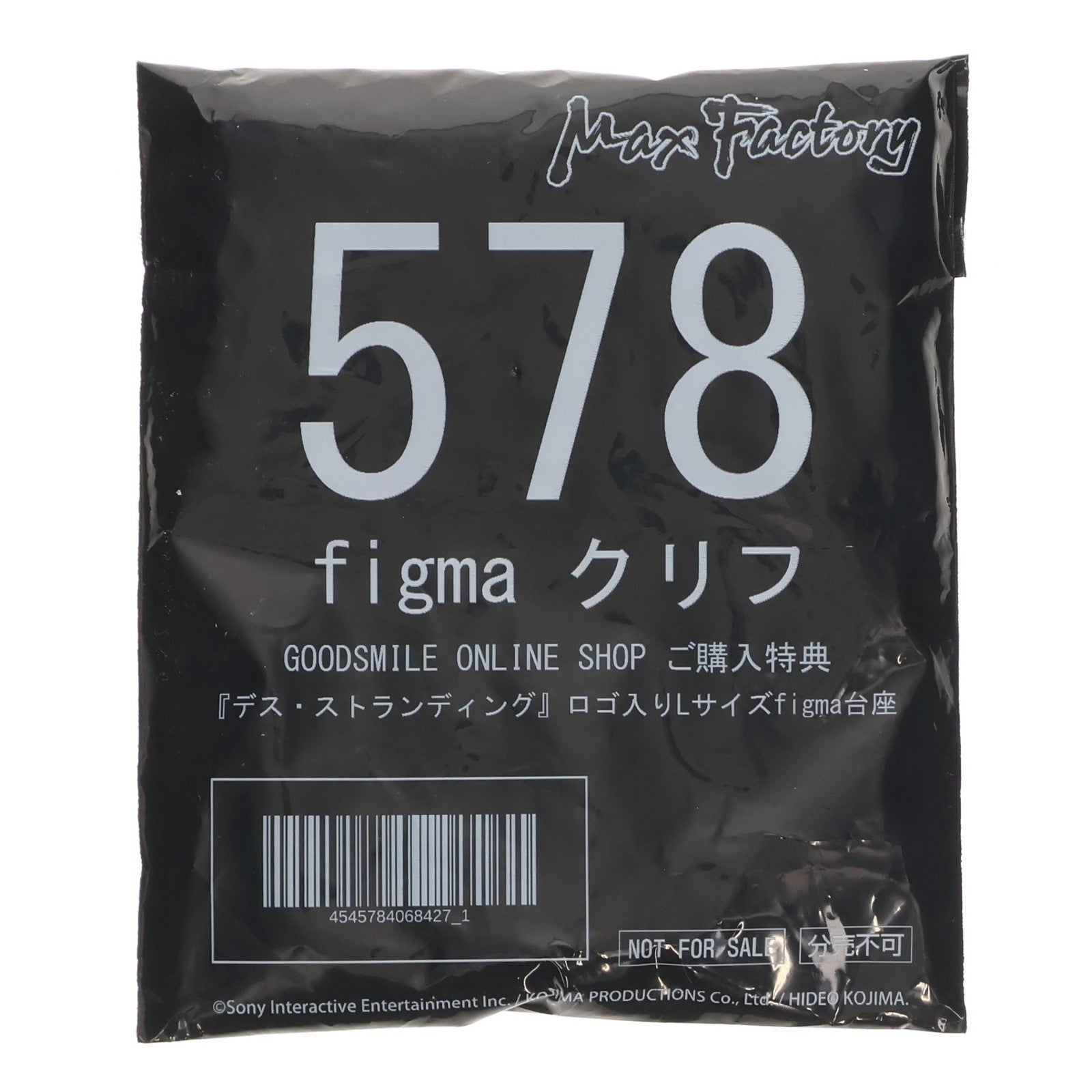 【中古即納】[FIG] GOODSMILE ONLINE SHOP購入特典付属 figma(フィグマ) 578 クリフ DEATH STRANDING(デス・ストランディング) 完成品 可動フィギュア マックスファクトリー(20230930)
