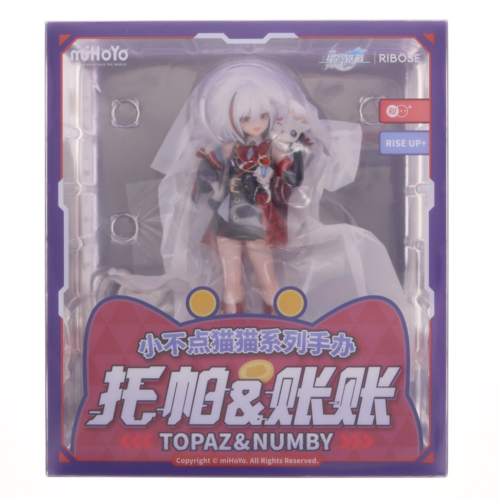 【新品即納】[FIG] RISE UP+ ちびねこシリーズフィギュア トパーズ&カブVer. 崩壊:スターレイル 完成品 フィギュア RIBOSE(核糖文化)(20260630)