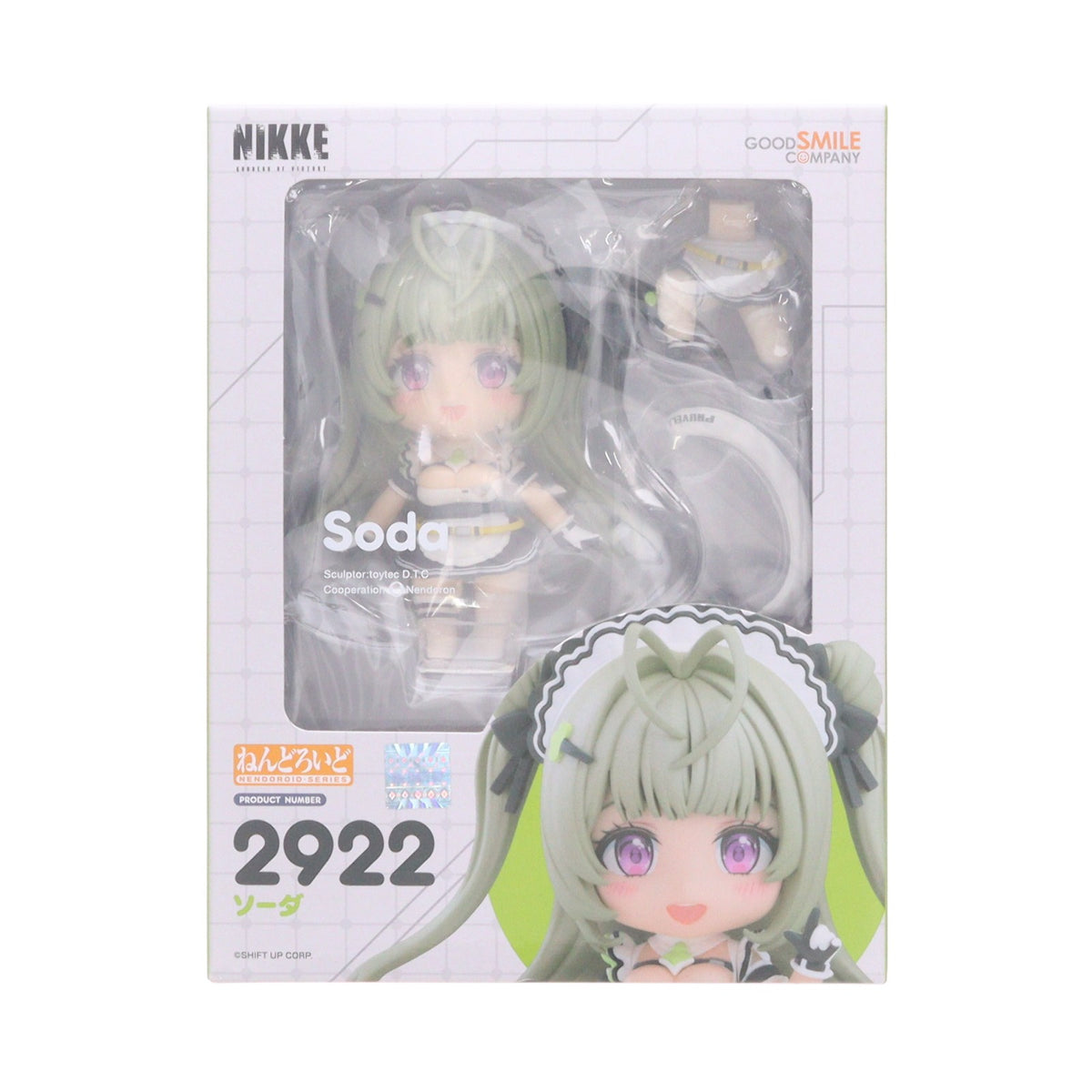 【中古即納】[FIG] ねんどろいど 2922 ソーダ 勝利の女神:NIKKE(ニケ) 完成品 可動フィギュア グッドスマイルカンパニー(20260526)