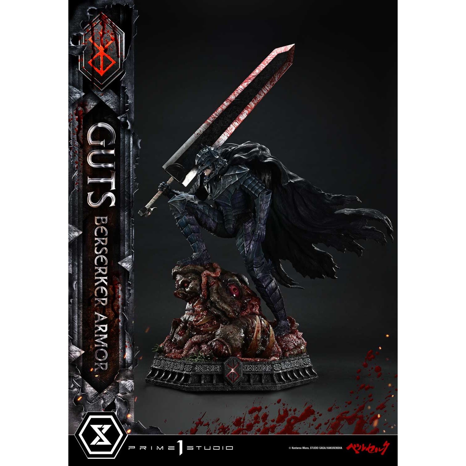 【予約安心出荷】[FIG] アルティメットプレミアムマスターライン ガッツ 狂戦士の甲冑 グルンベルド VS ガッツ ベルセルク 1/4 完成品 フィギュア(UPMBR-20) プライム1スタジオ(2027年3月)