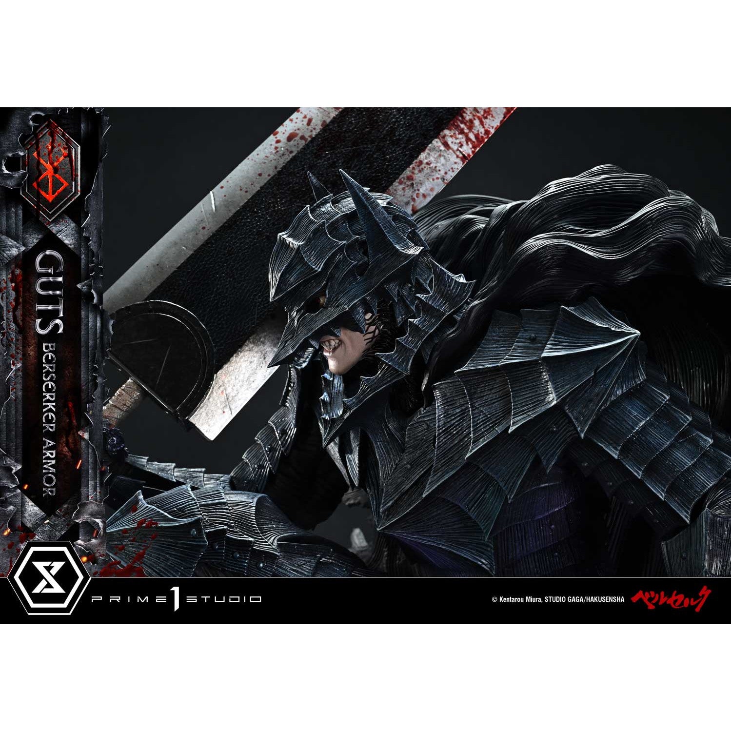 【予約安心出荷】[FIG] アルティメットプレミアムマスターライン ガッツ 狂戦士の甲冑 グルンベルド VS ガッツ ベルセルク 1/4 完成品 フィギュア(UPMBR-20) プライム1スタジオ(2027年3月)