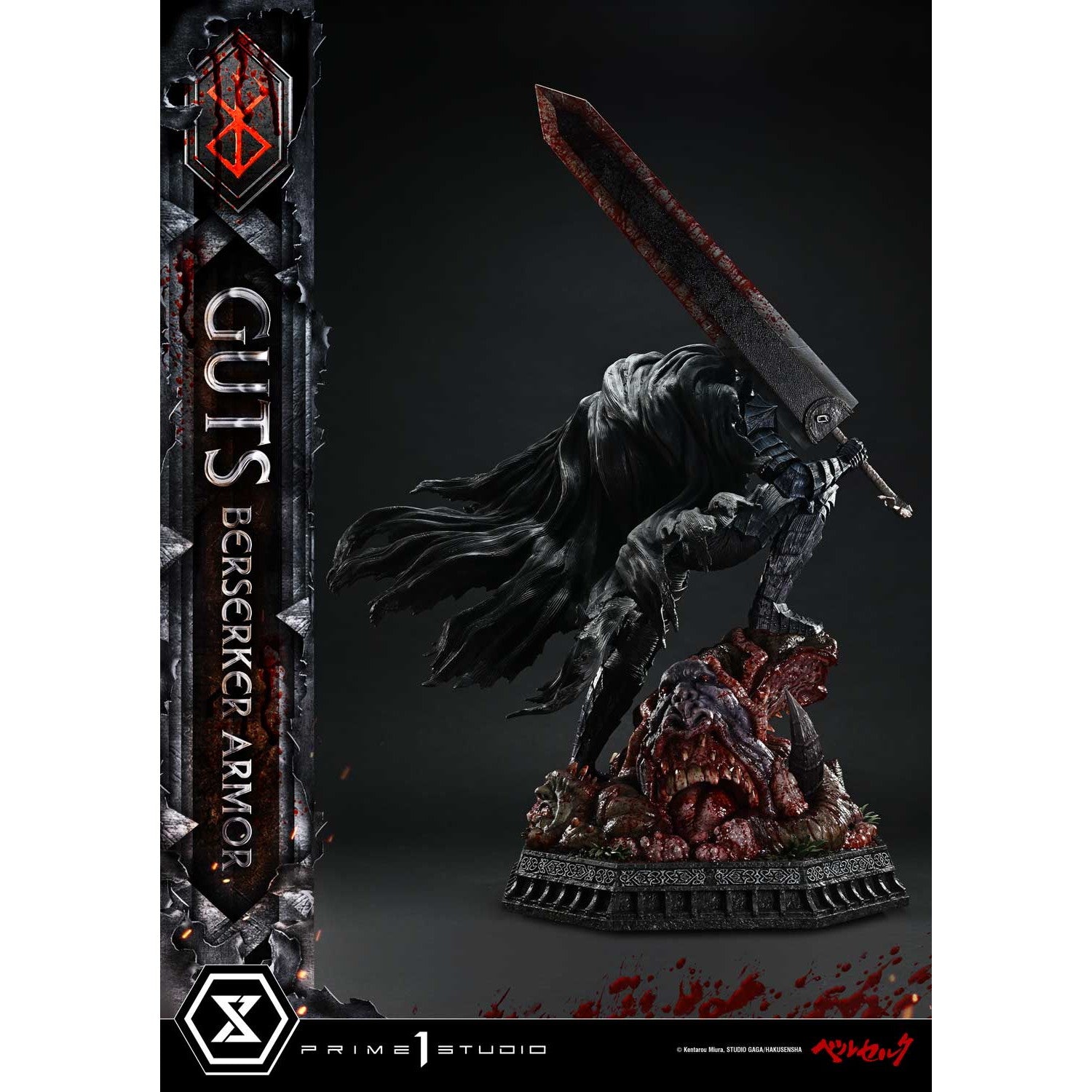 【予約安心出荷】[FIG] アルティメットプレミアムマスターライン ガッツ 狂戦士の甲冑 グルンベルド VS ガッツ ベルセルク 1/4 完成品 フィギュア(UPMBR-20) プライム1スタジオ(2027年3月)