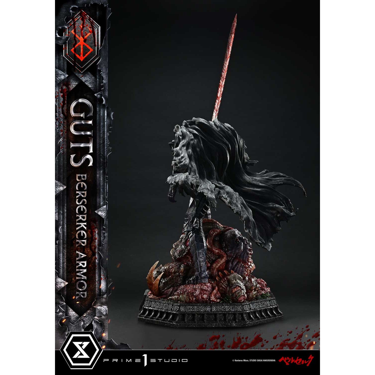 【予約安心出荷】[FIG] アルティメットプレミアムマスターライン ガッツ 狂戦士の甲冑 グルンベルド VS ガッツ ベルセルク 1/4 完成品 フィギュア(UPMBR-20) プライム1スタジオ(2027年3月)