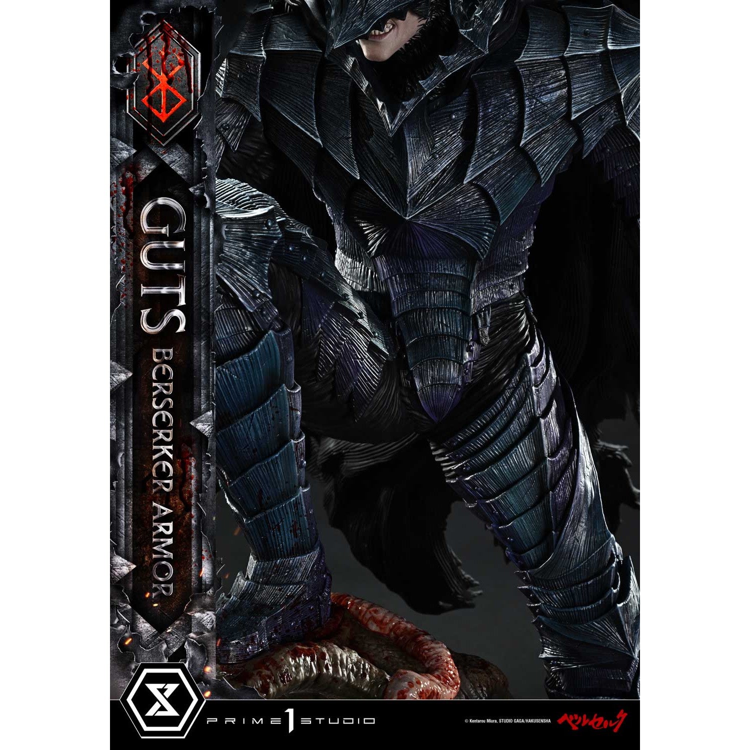 【予約安心出荷】[FIG] アルティメットプレミアムマスターライン ガッツ 狂戦士の甲冑 グルンベルド VS ガッツ ベルセルク 1/4 完成品 フィギュア(UPMBR-20) プライム1スタジオ(2027年3月)