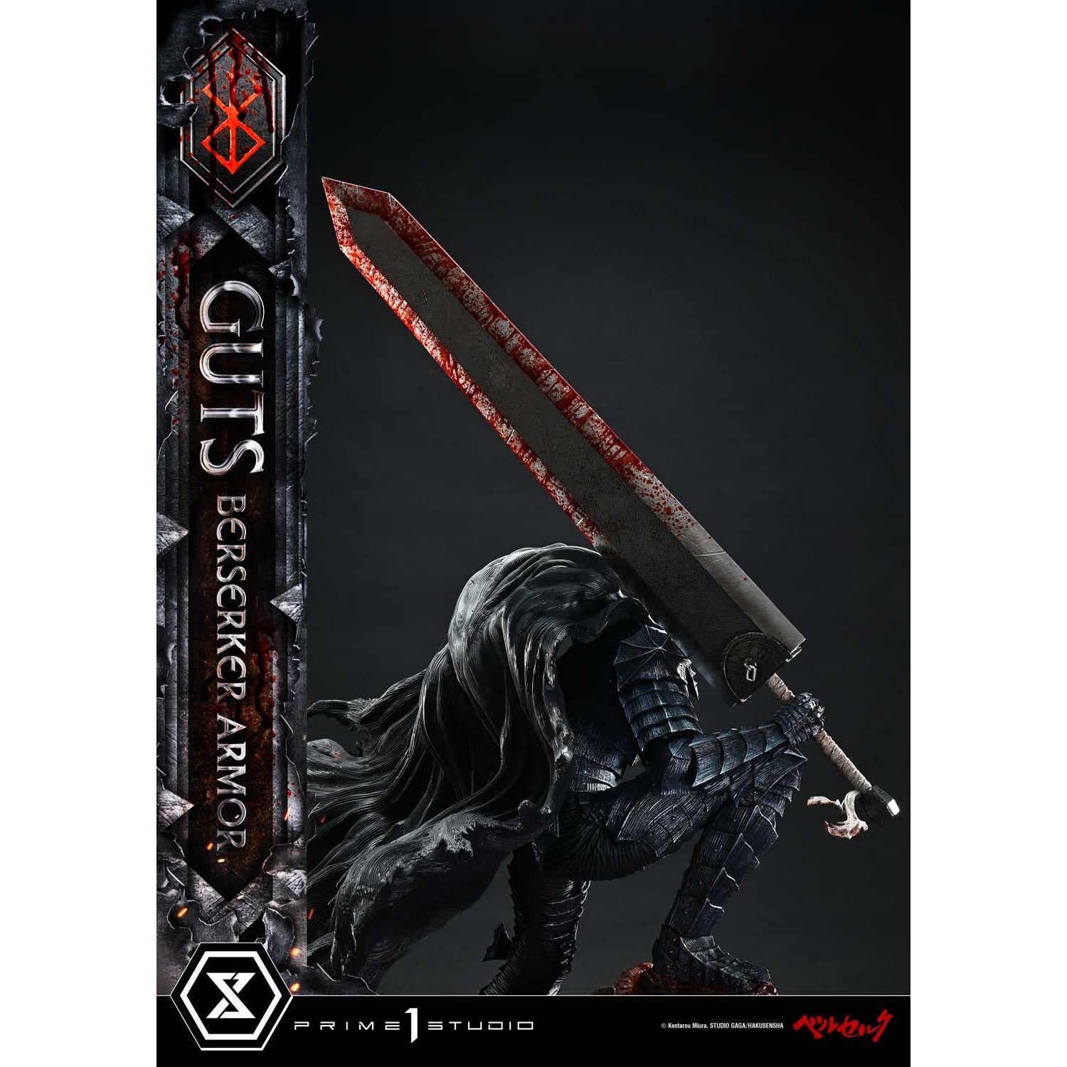 【予約安心出荷】[FIG] アルティメットプレミアムマスターライン ガッツ 狂戦士の甲冑 グルンベルド VS ガッツ ベルセルク 1/4 完成品 フィギュア(UPMBR-20) プライム1スタジオ(2027年3月)