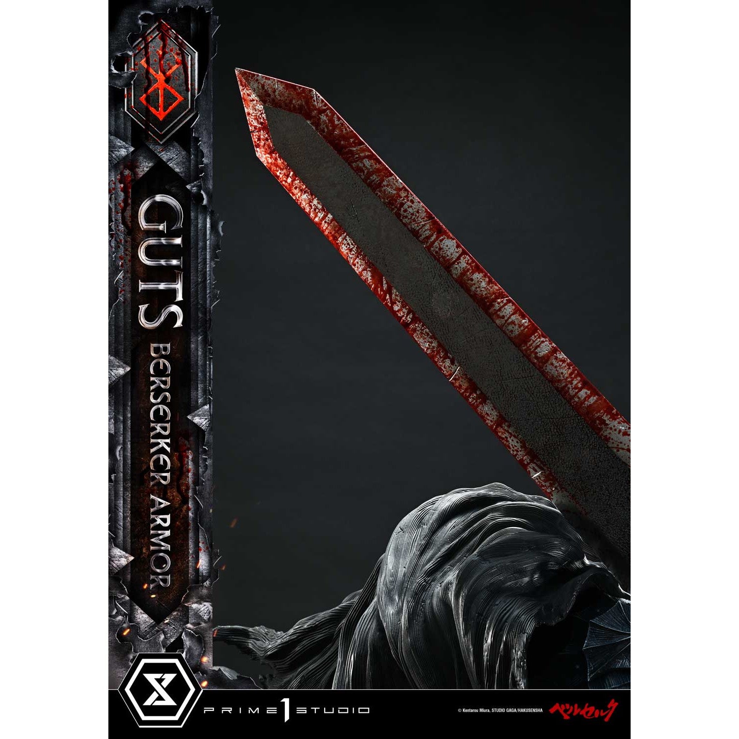 【予約安心出荷】[FIG] アルティメットプレミアムマスターライン ガッツ 狂戦士の甲冑 グルンベルド VS ガッツ ベルセルク 1/4 完成品 フィギュア(UPMBR-20) プライム1スタジオ(2027年3月)