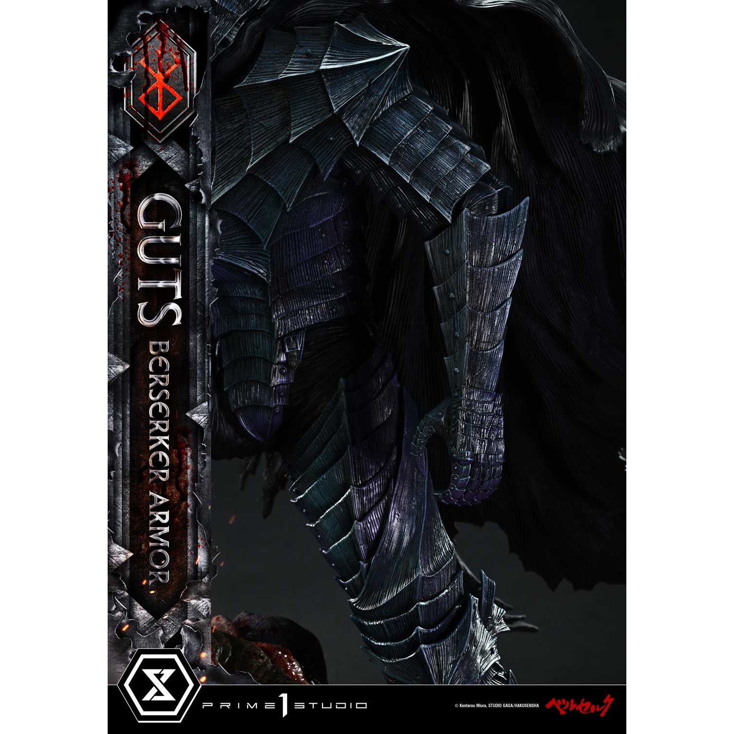 【予約安心出荷】[FIG] アルティメットプレミアムマスターライン ガッツ 狂戦士の甲冑 グルンベルド VS ガッツ ベルセルク 1/4 完成品 フィギュア(UPMBR-20) プライム1スタジオ(2027年3月)