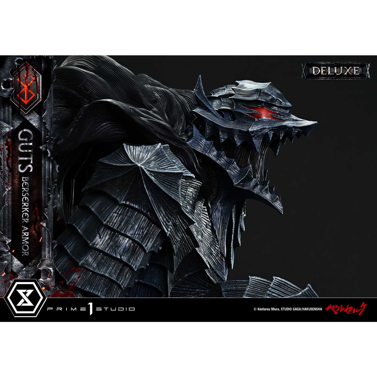 【予約安心出荷】[FIG] アルティメットプレミアムマスターライン ガッツ 狂戦士の甲冑 グルンベルド VS ガッツ DX版 ベルセルク 1/4 完成品 フィギュア(UPMBR-20DX) プライム1スタジオ(2027年3月)