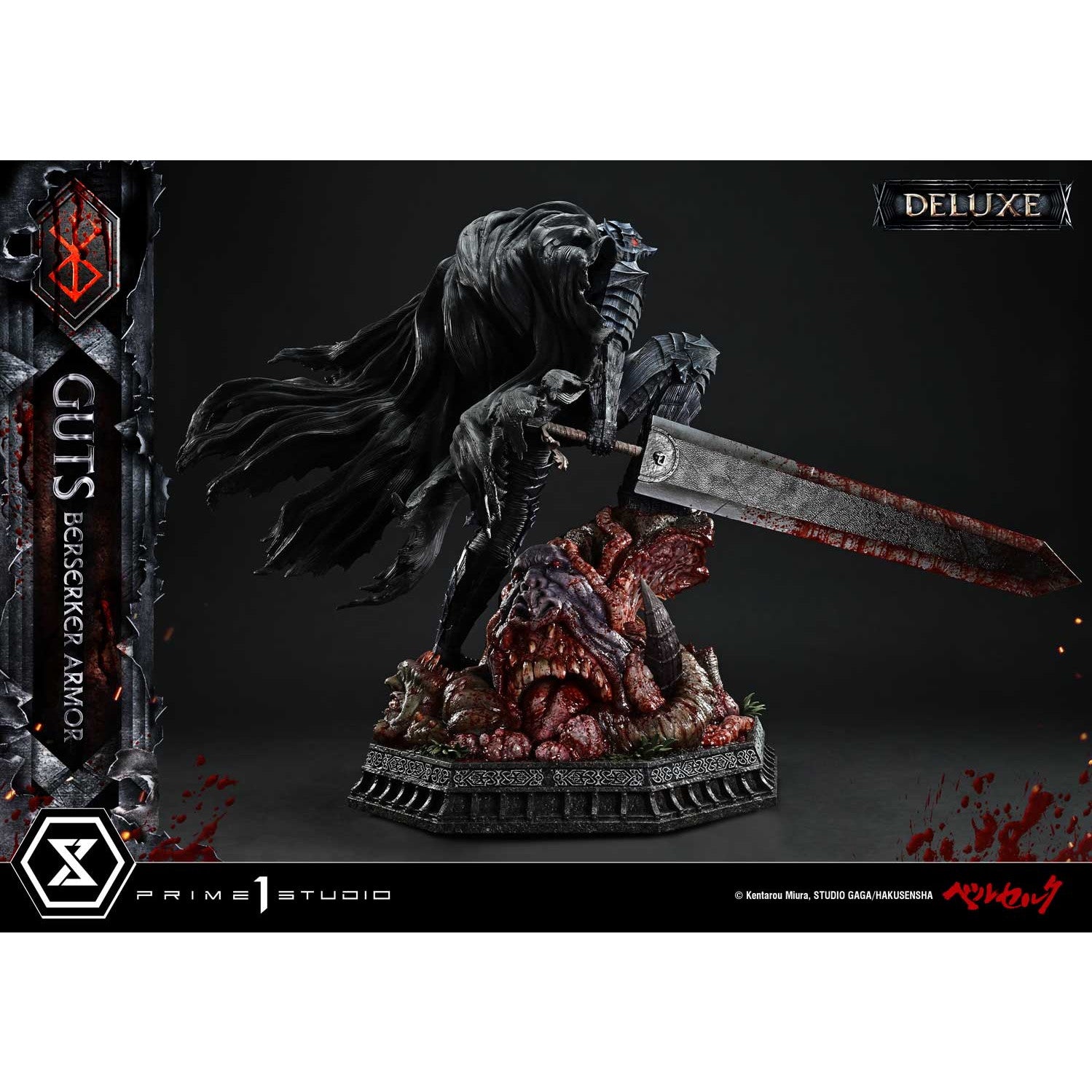 【予約安心出荷】[FIG] アルティメットプレミアムマスターライン ガッツ 狂戦士の甲冑 グルンベルド VS ガッツ DX版 ベルセルク 1/4 完成品 フィギュア(UPMBR-20DX) プライム1スタジオ(2027年3月)