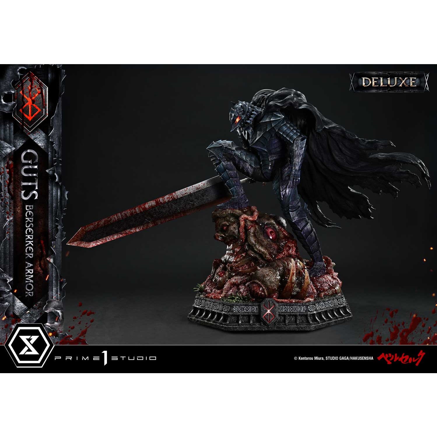 【予約安心出荷】[FIG] アルティメットプレミアムマスターライン ガッツ 狂戦士の甲冑 グルンベルド VS ガッツ DX版 ベルセルク 1/4 完成品 フィギュア(UPMBR-20DX) プライム1スタジオ(2027年3月)